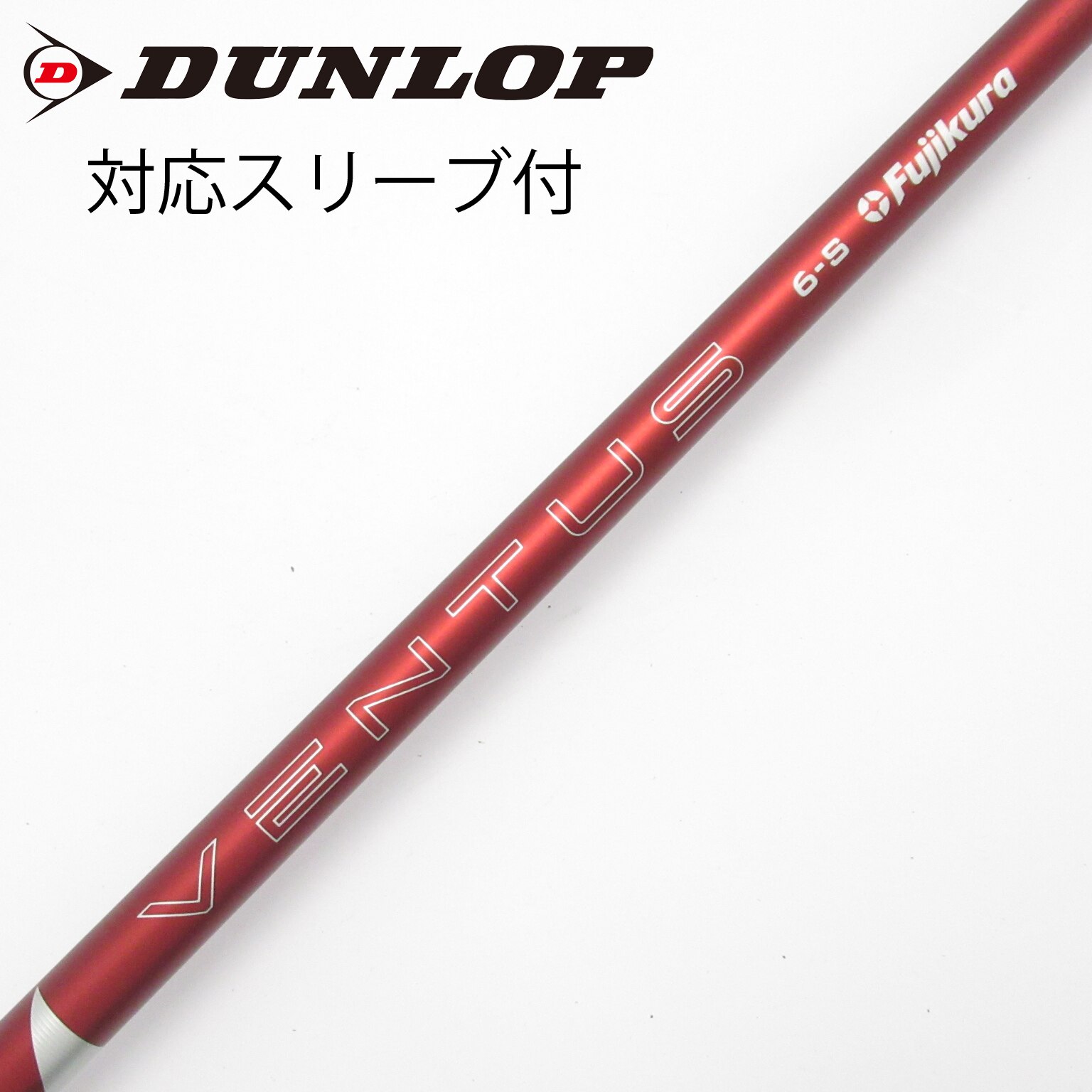 中古】VENTUS (フジクラ) 通販｜GDO中古ゴルフクラブ
