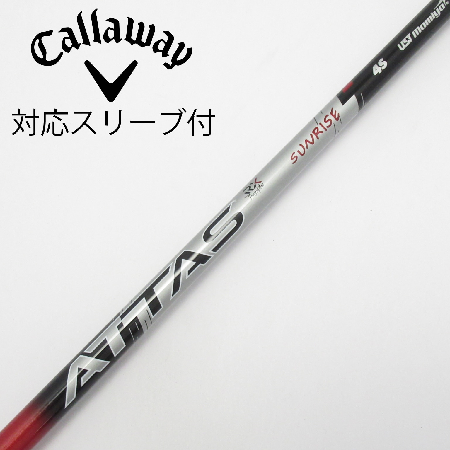 中古】ATTAS RX SUNRISE RED ATTAS RX SUNRISE RED 4 S C(シャフト