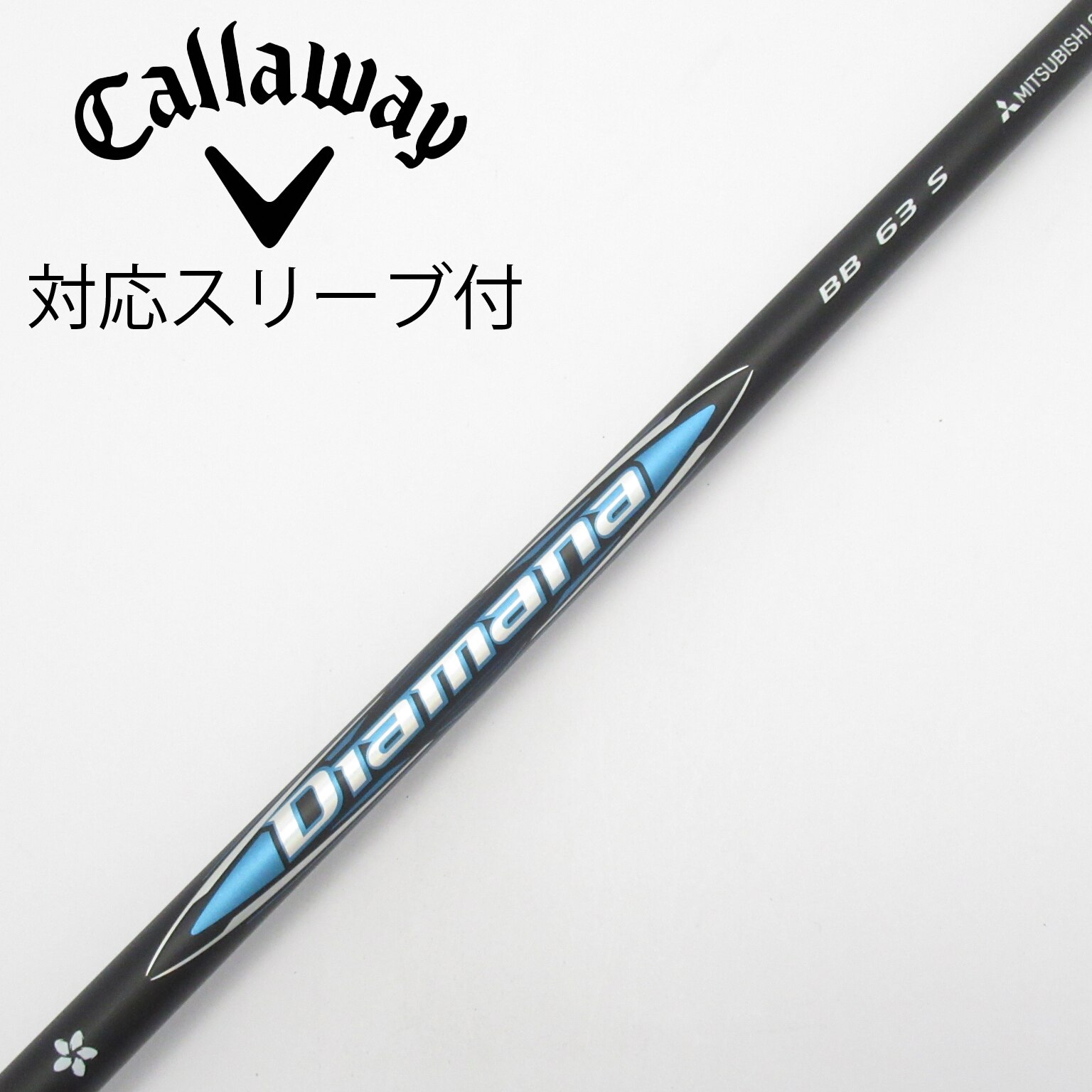 中古】Diamana BB ドライバー用_スリーブ付 Diamana BB 63 S C