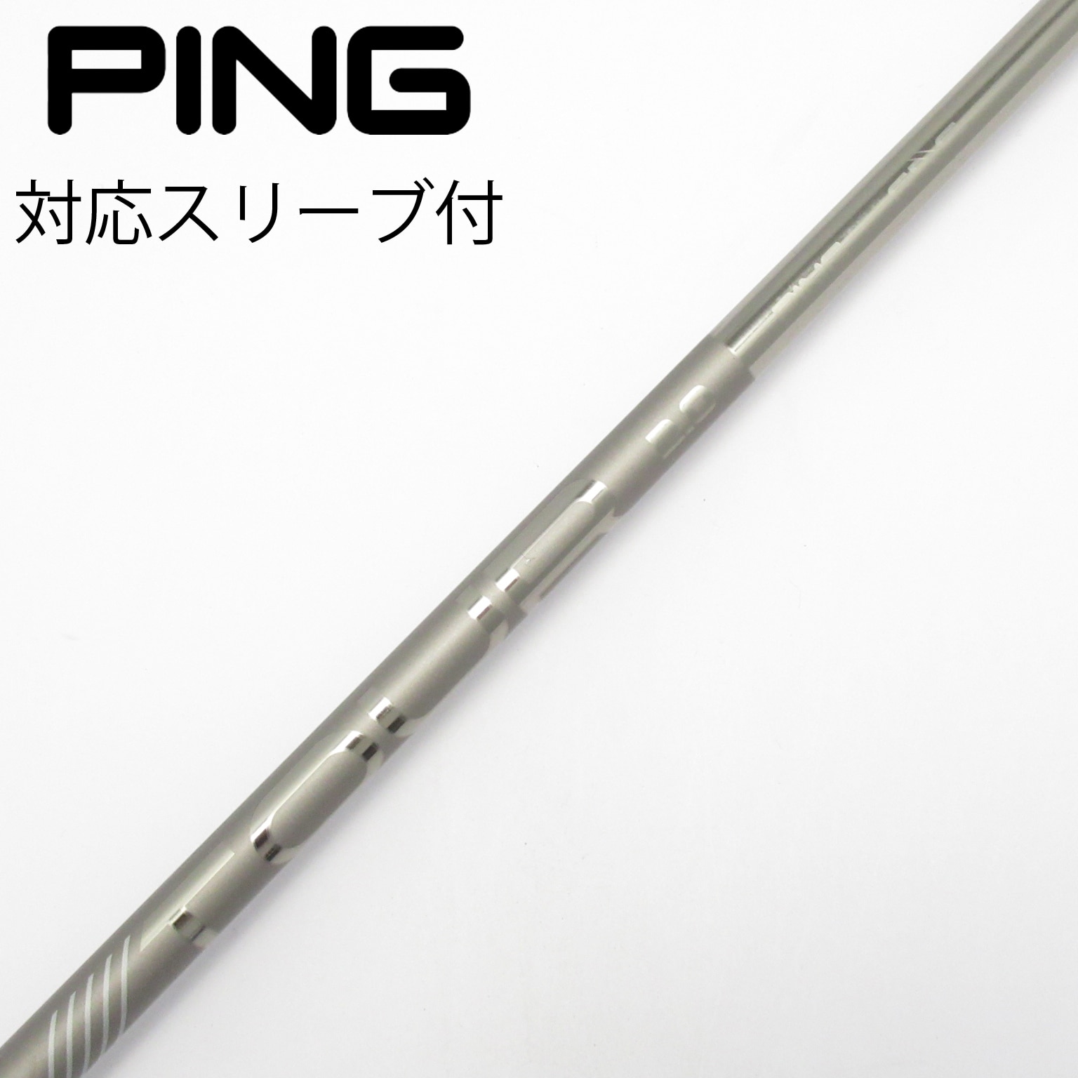 PING 65 R ドライバーシャフト スリーブ付き 中古】純正シャフト ドライバー用_スリーブ付 PING TOUR 2.0 CHROME 65