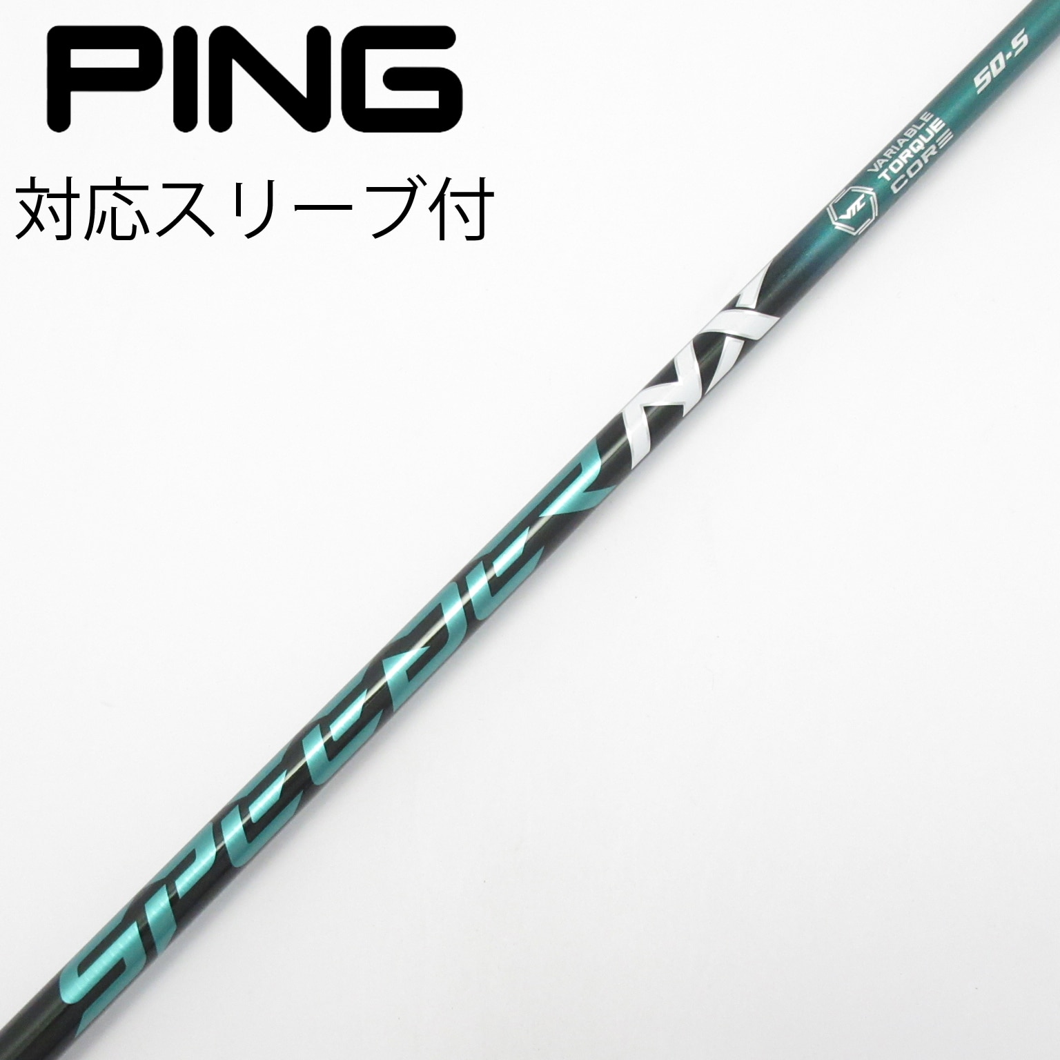 中古】スピーダー シャフト・スリーブ (フジクラ) 通販｜GDO中古ゴルフ