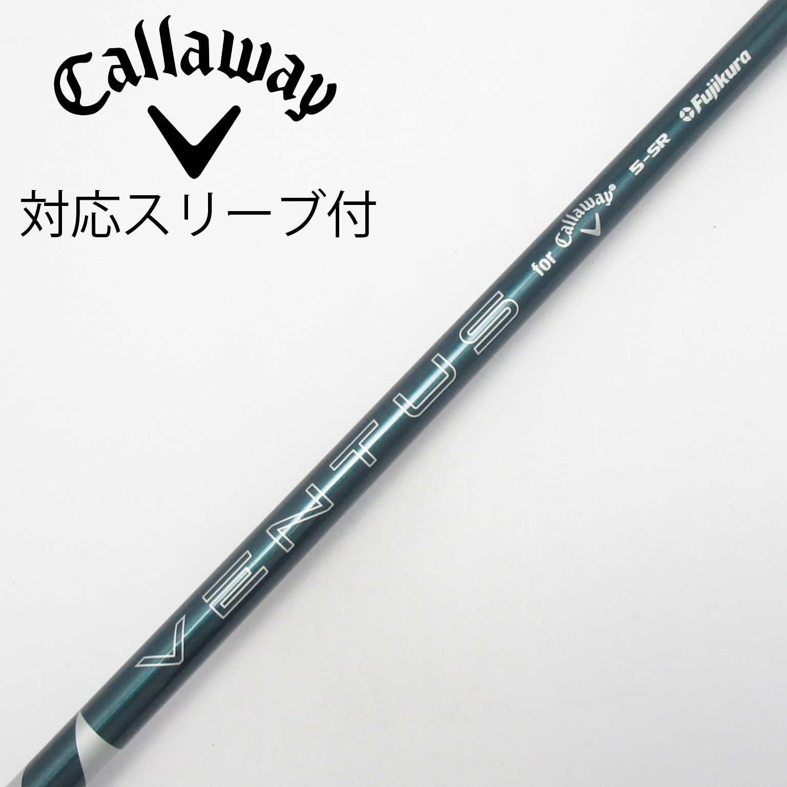 中古シャフト　キャロウェイ純正　スリーブ付　VENTUS　5-SR　ドライバー 中古】純正シャフト ドライバー用_スリーブ付 VENTUS GREEN 5 for