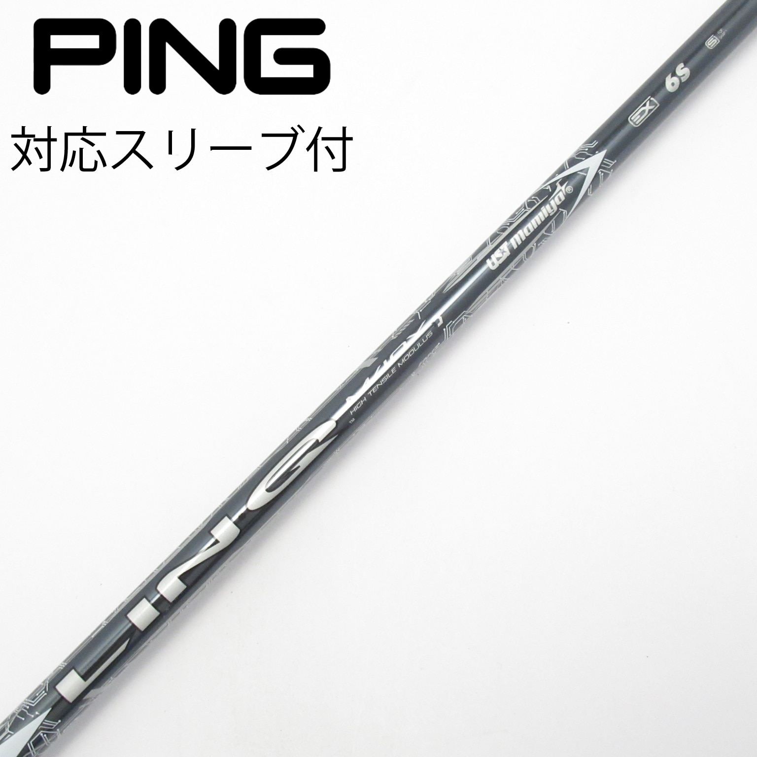 中古】LIN-Q WHITE EX シャフト・スリーブ USTマミヤ 通販｜GDO中古