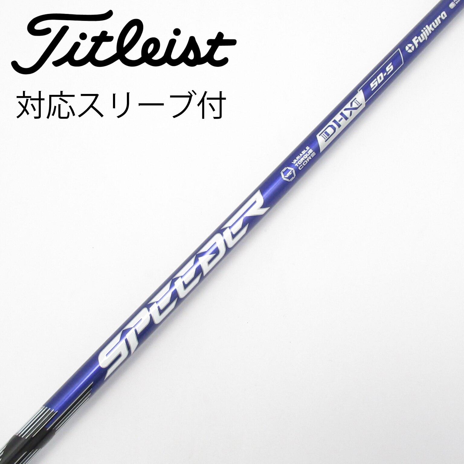ゴルフ スピーダーNXブルー6x ドライバー用 ヤマハスリーブ