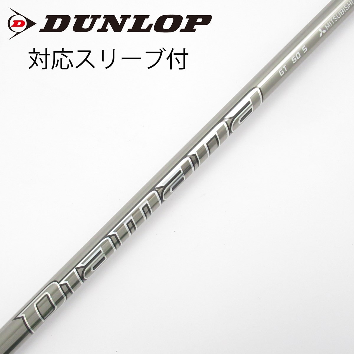 中古】Diamana GT ドライバー用_スリーブ付 Diamana GT 50 S C