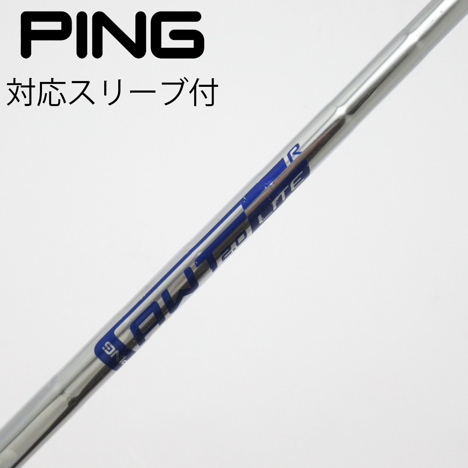 中古】ﾋﾟﾝ 純正ｼｬﾌﾄ シャフト・スリーブ (ピン) PING 通販｜GDO中古
