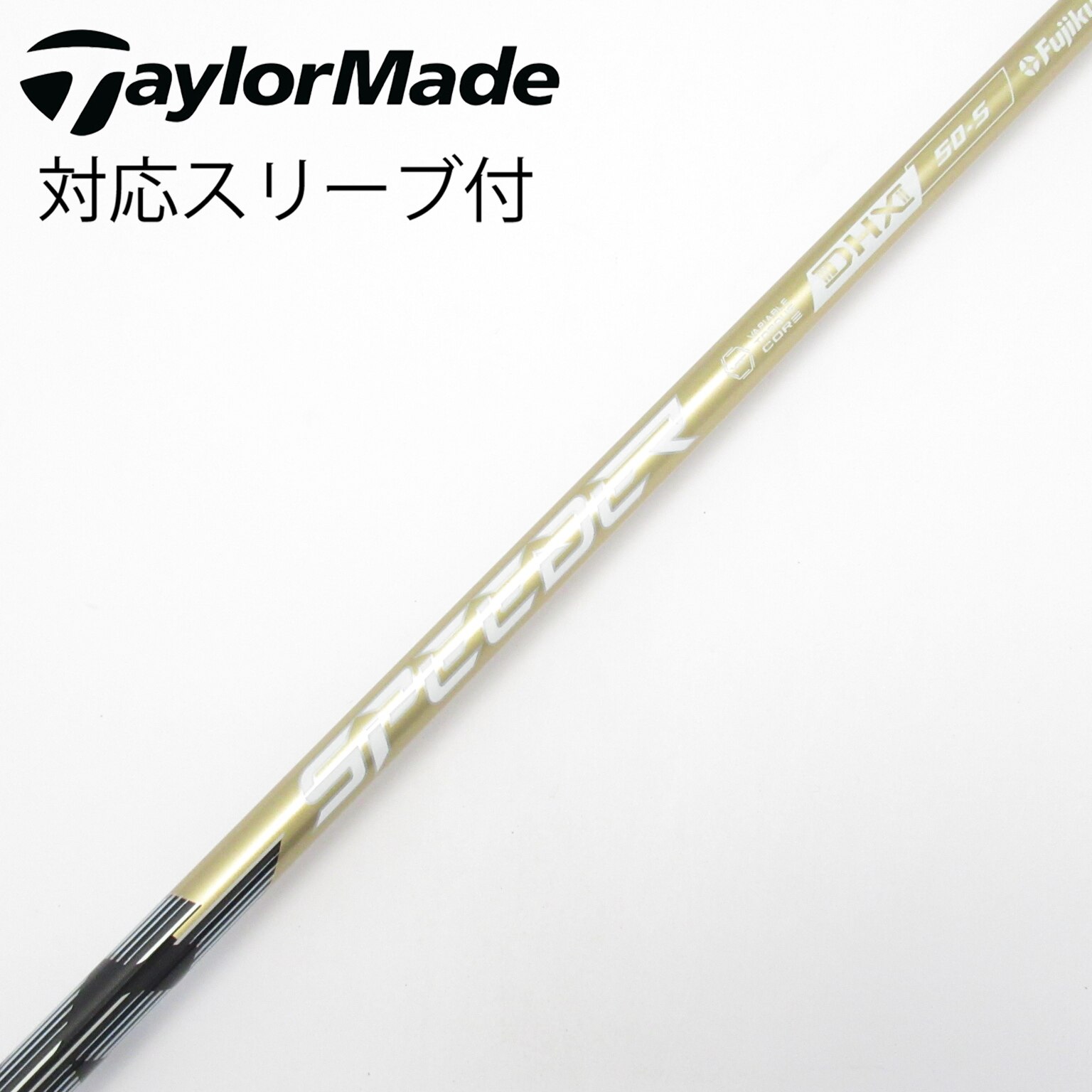 SPEEDER NX GOLD 50(S)BSブリジストンスリーブ付未使用品 中古】SPEEDER NX GOLD ドライバー用_スリーブ付 SPEEDER NX GOLD 50