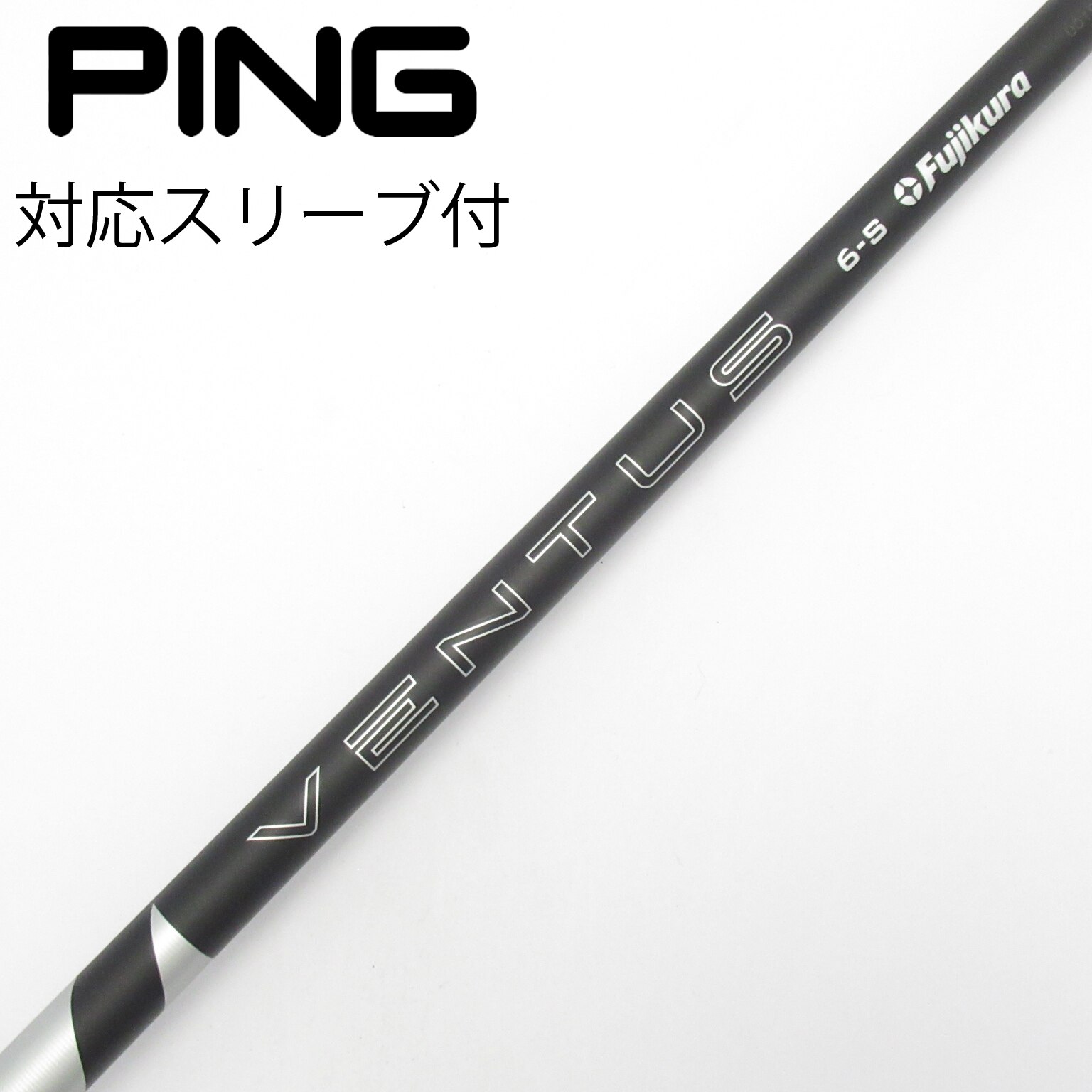 中古】VENTUS BLACK(2024) ドライバー用_スリーブ付 VENTUS BLACK 6