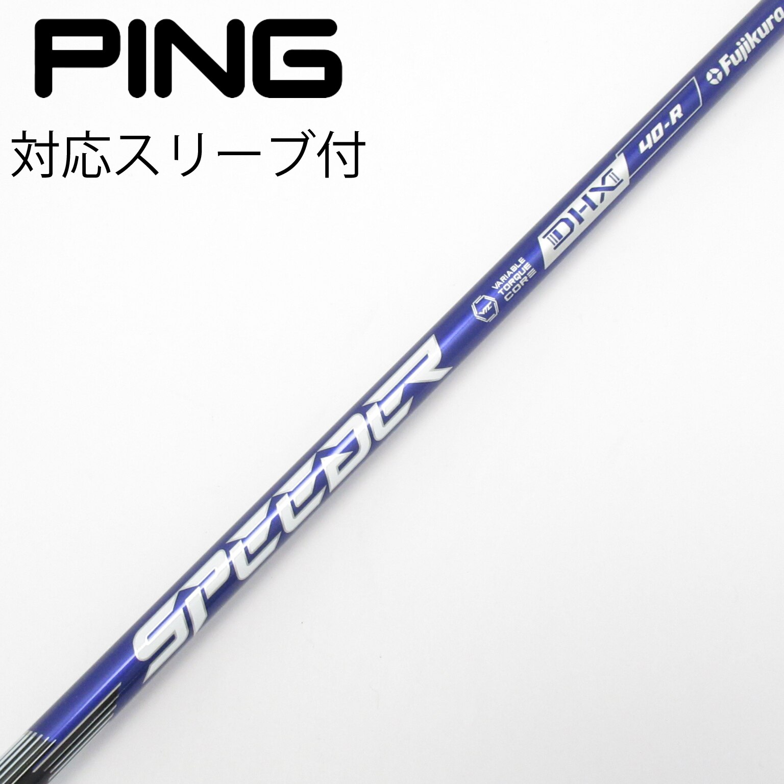 中古】Speeder NX VIOLET ドライバー用_スリーブ付 Speeder NX VIOLET