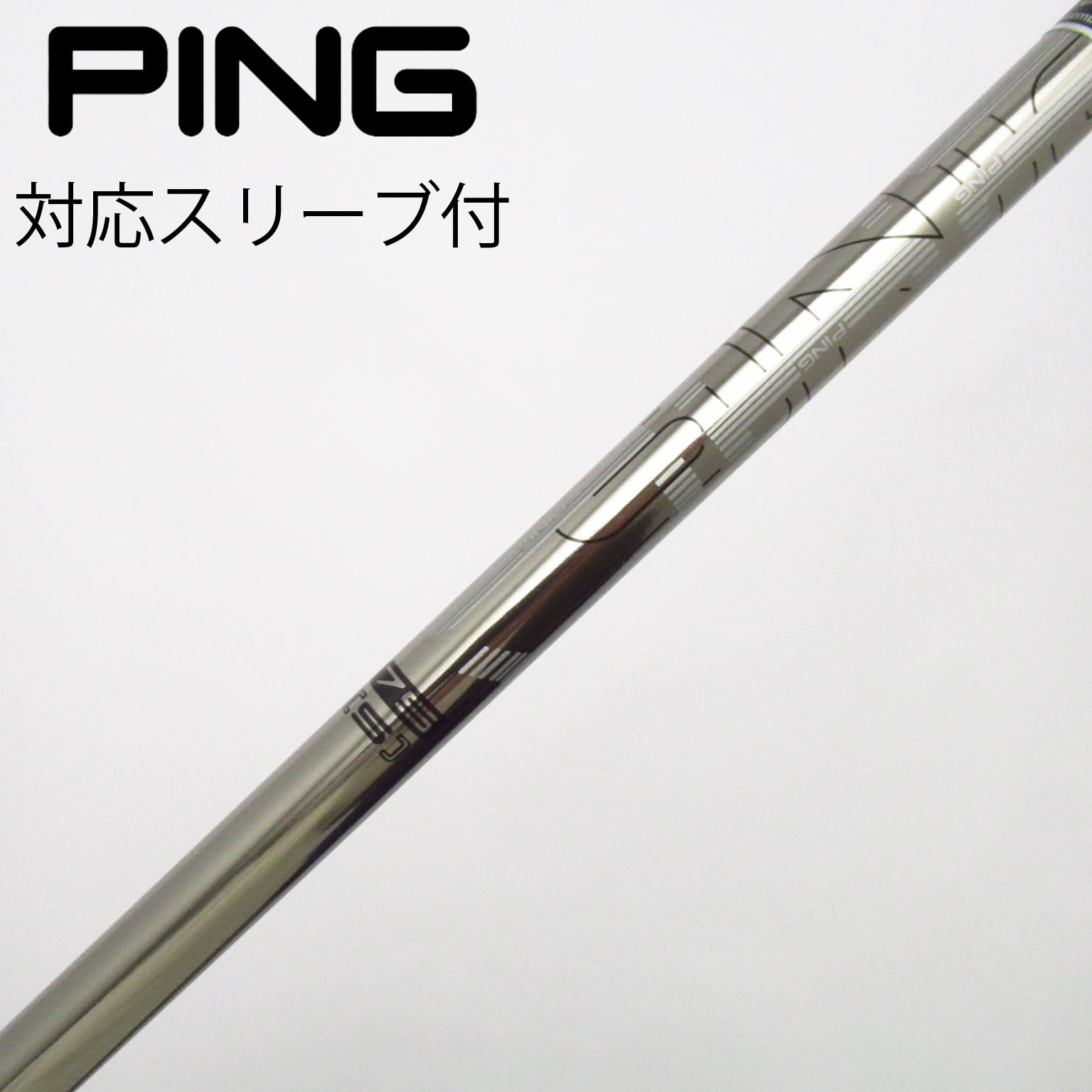 PING TOUR 173-75R 5W ピンスリーブ付 中古】ピン 純正シャフト フェアウェイウッド用_スリーブ付 PING TOUR