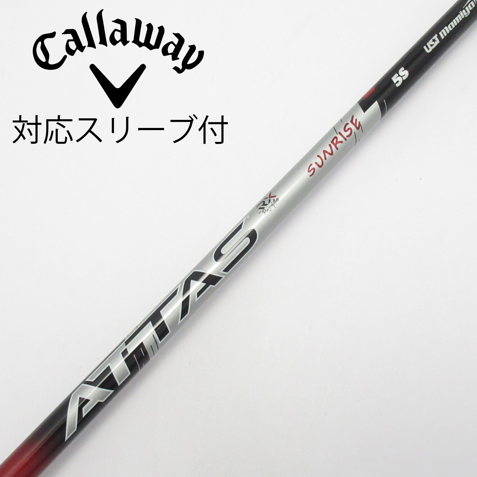 中古】ATTAS RX SUNRISE RED ATTAS RX SUNRISE RED 5 S C(シャフト