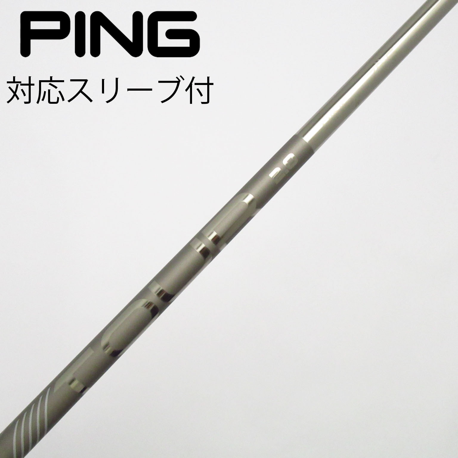 中古】純正シャフト ドライバー用_スリーブ付 PING TOUR 2.0 CHROME 75