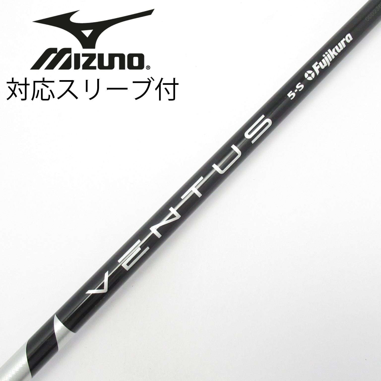 中古】VENTUS BLACK(VELOCOREあり) シャフト・スリーブ (フジクラ