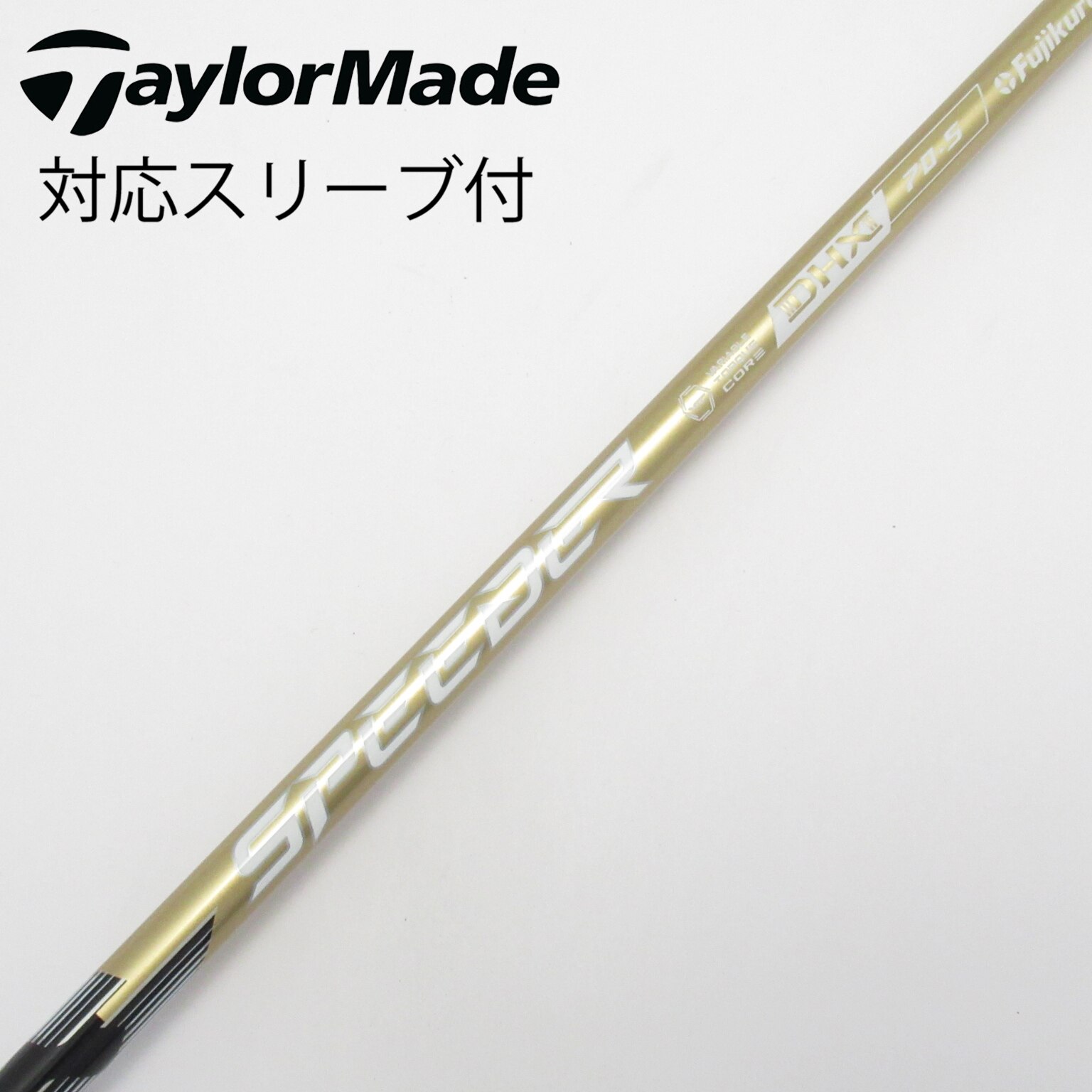 中古】スピーダーNXゴールド シャフト・スリーブ (フジクラ