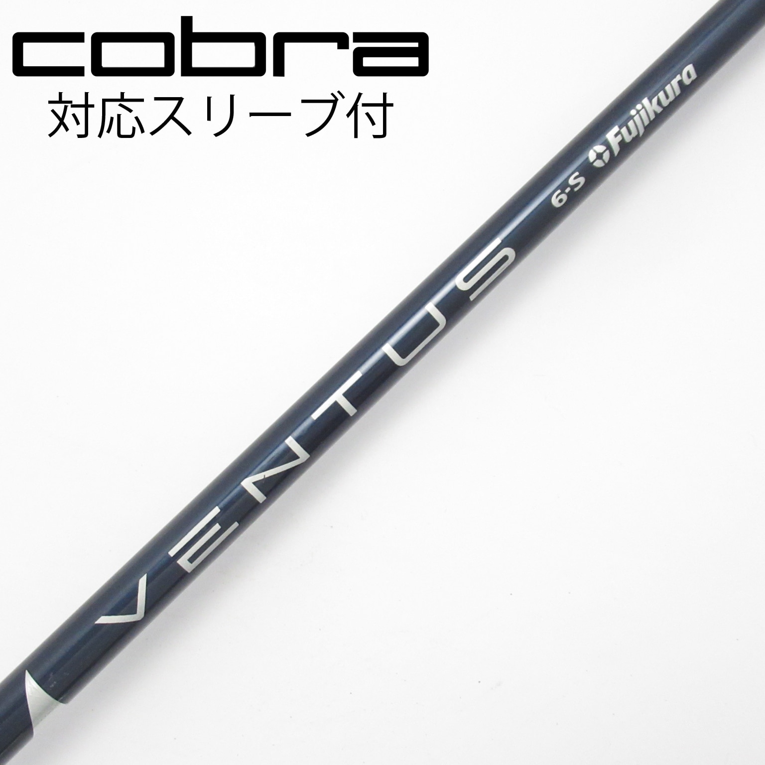 中古】VENTUS BLUE(VELOCOREあり) ドライバー用_スリーブ付 VENTUS