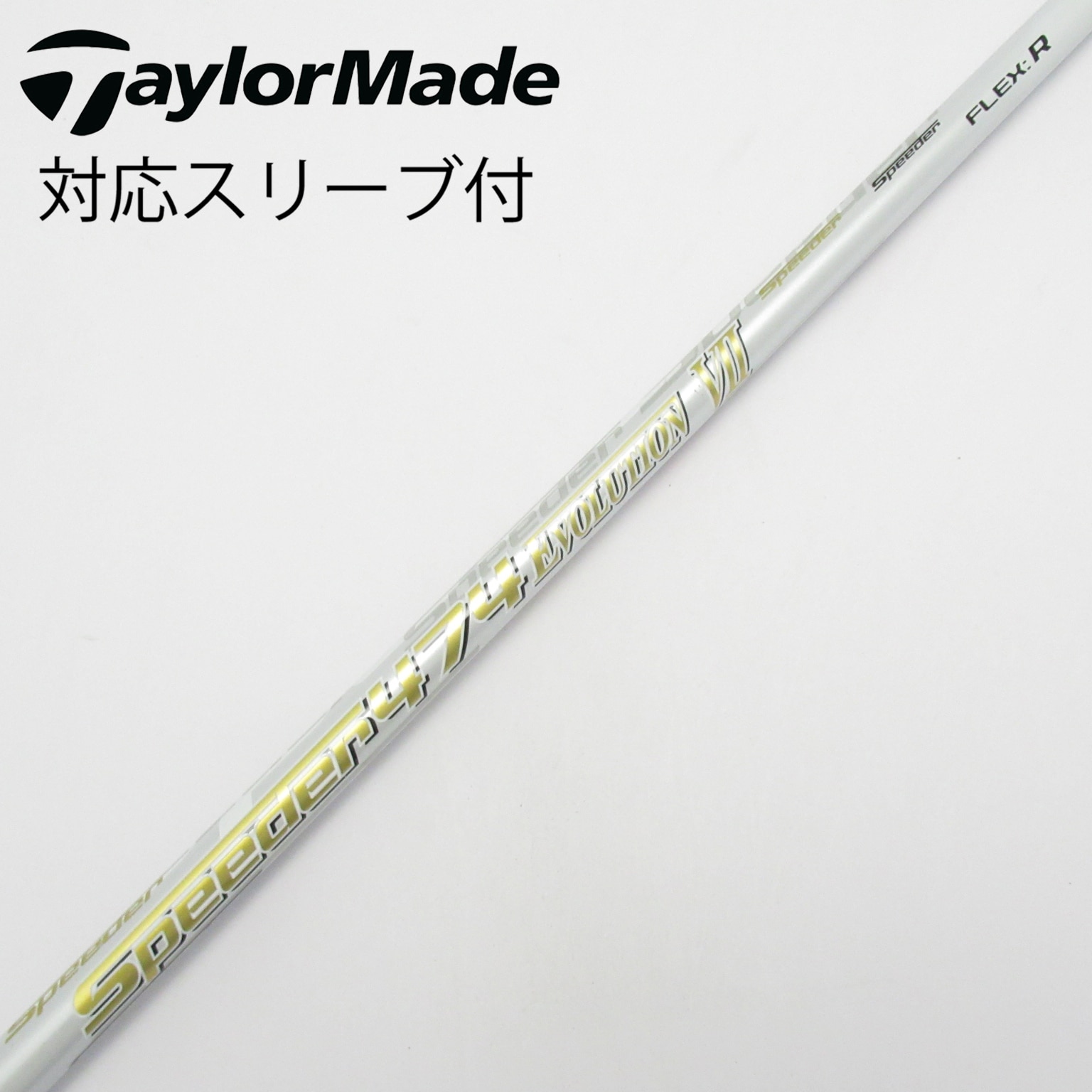 中古】Speeder EVOLUTION VII ドライバー用_スリーブ付 Speeder 474