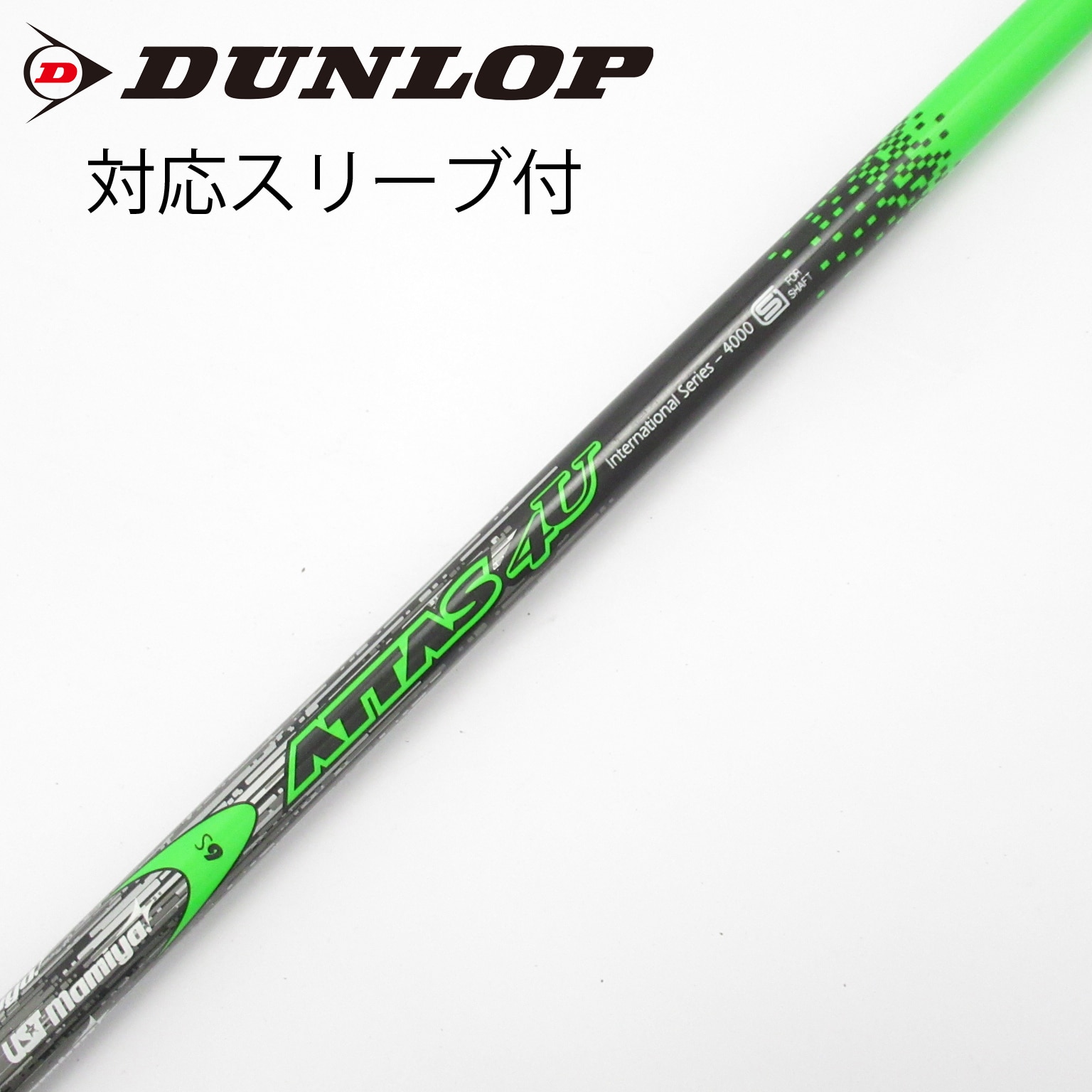 中古】ATTAS(アッタス) シャフト・スリーブ (USTマミヤ) 通販｜GDO中古