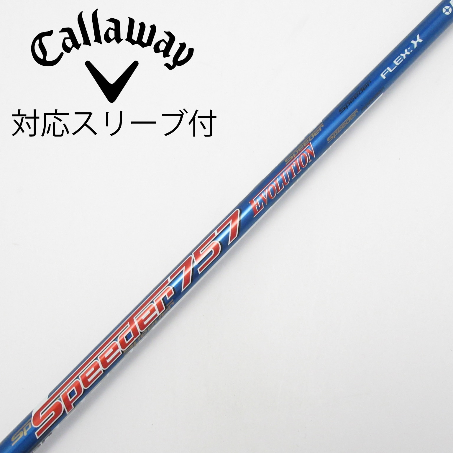 中古】Speeder EVOLUTION ドライバー用_スリーブ付 Speeder 757