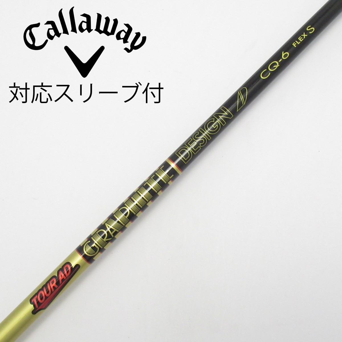 中古】Tour AD CQ ドライバー用_スリーブ付 Tour AD CQ-6 S C(シャフト