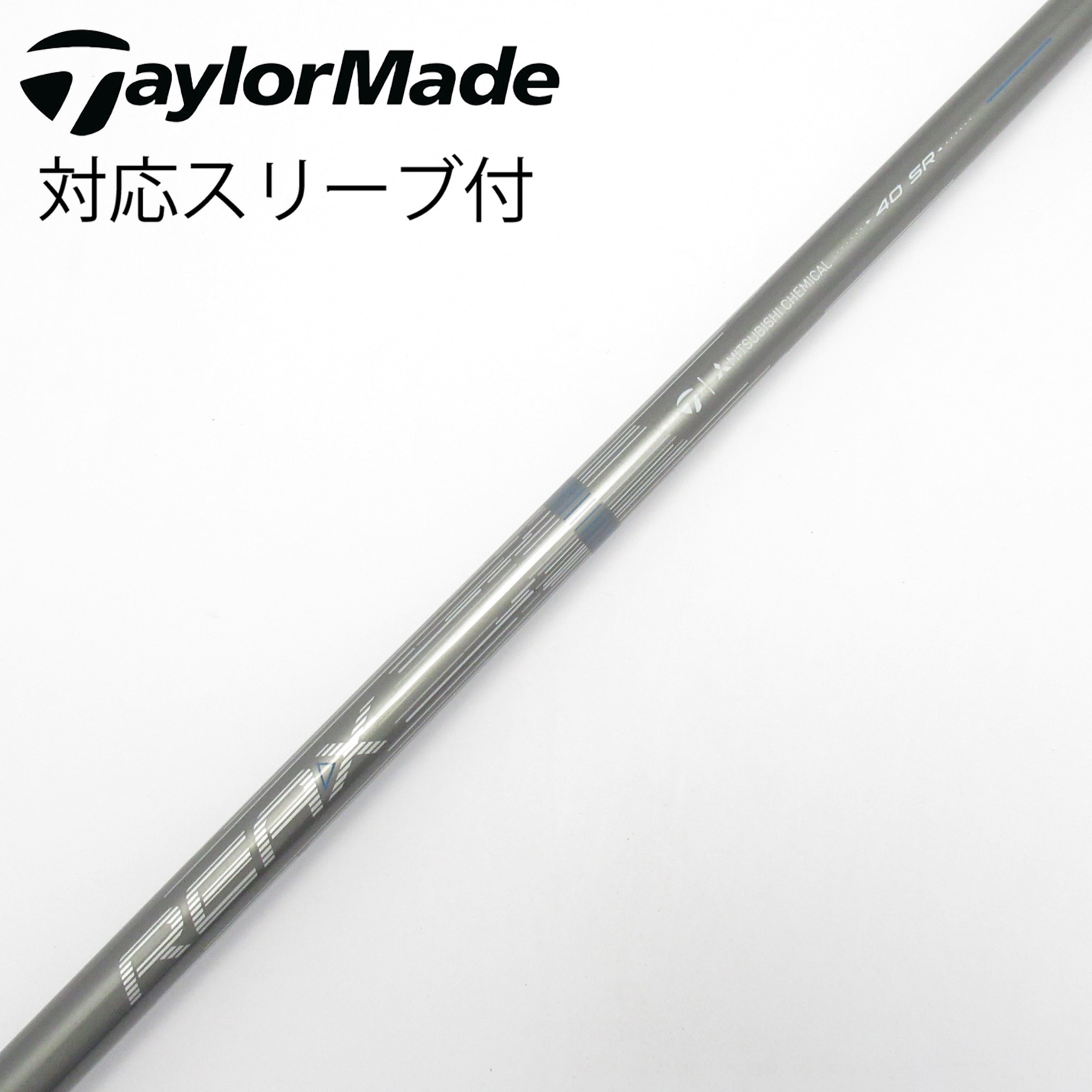 中古】テーラーメイド シャフト・スリーブ 通販｜GDO中古ゴルフクラブ