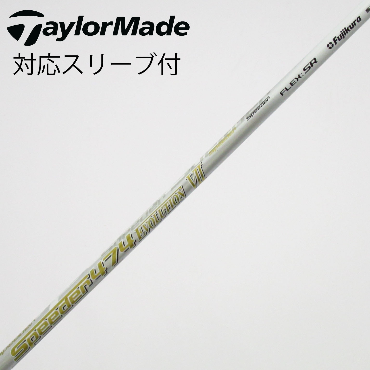 中古】Speeder EVOLUTION VII ドライバー用_スリーブ付 Speeder 474