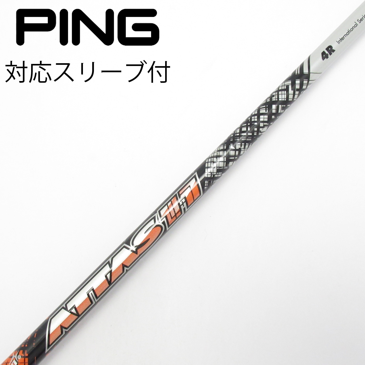 中古】ATTAS 11 ドライバー用_スリーブ付 ATTAS 11 4 R CD(シャフト