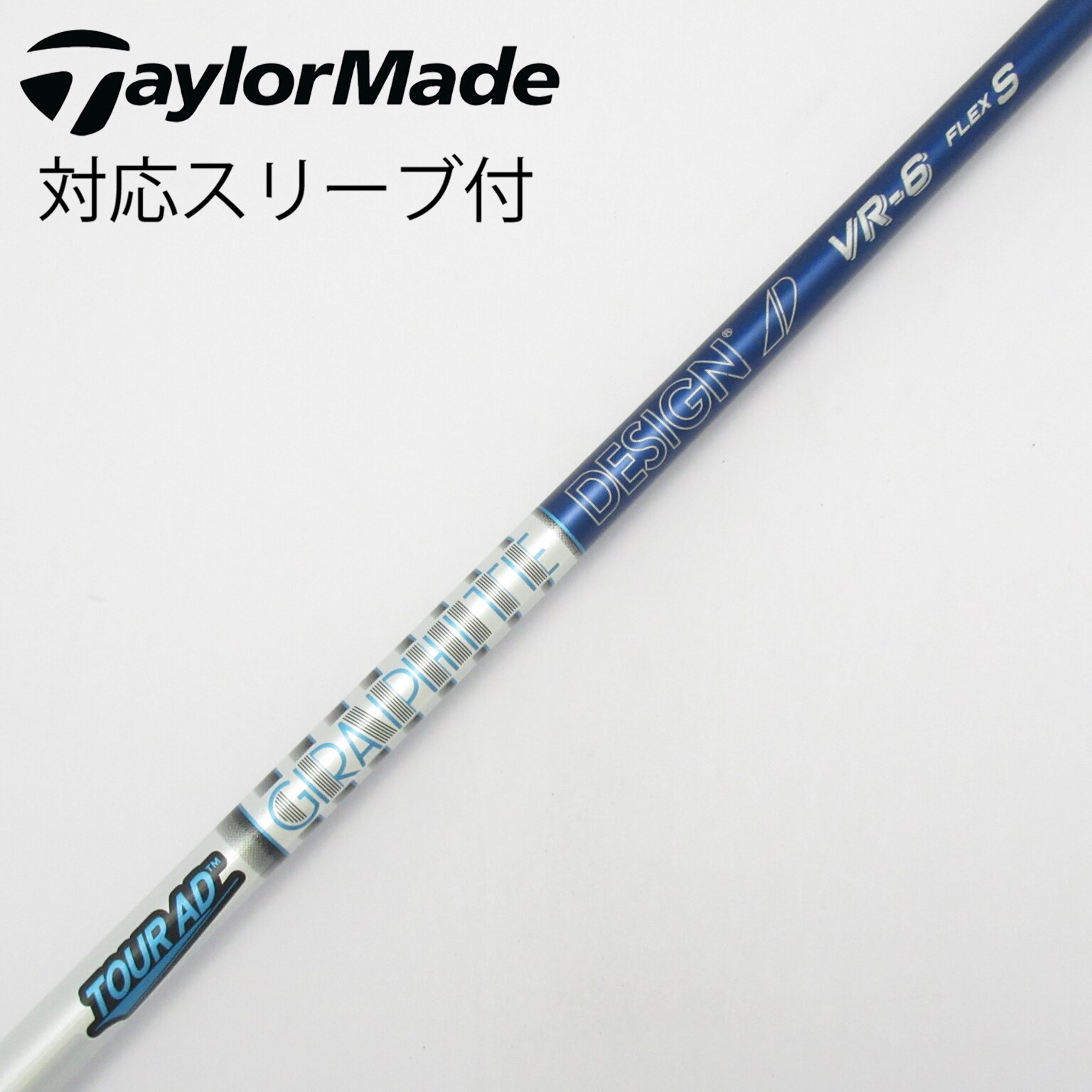 ツアーAD VR-6S テーラーメイドスリーブ付 ドライバー 中古】Tour AD VR ドライバー用_スリーブ付 Tour AD VR-6 S CD