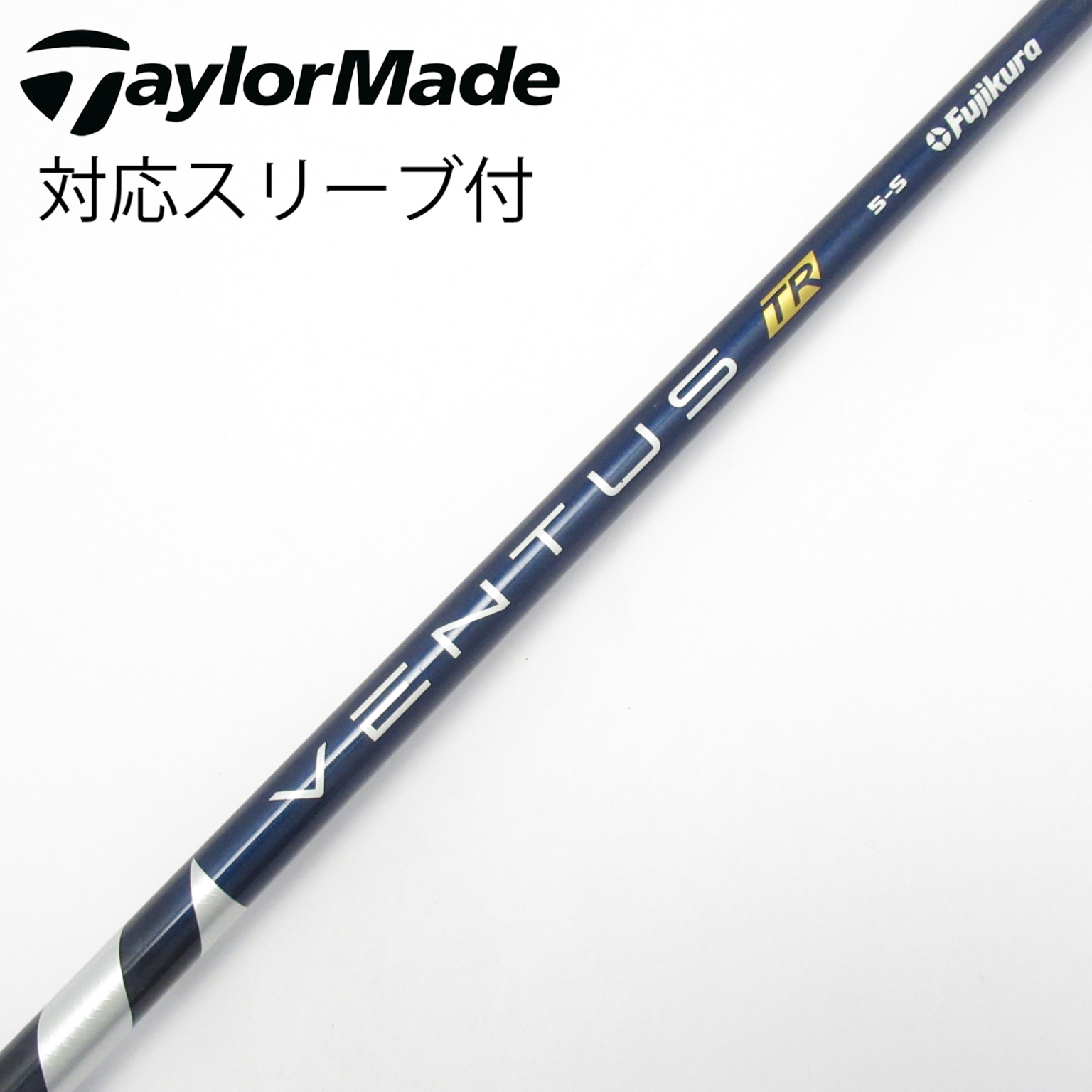中古】VENTUS TR BLUE(VELOCOREあり) シャフト・スリーブ (フジクラ