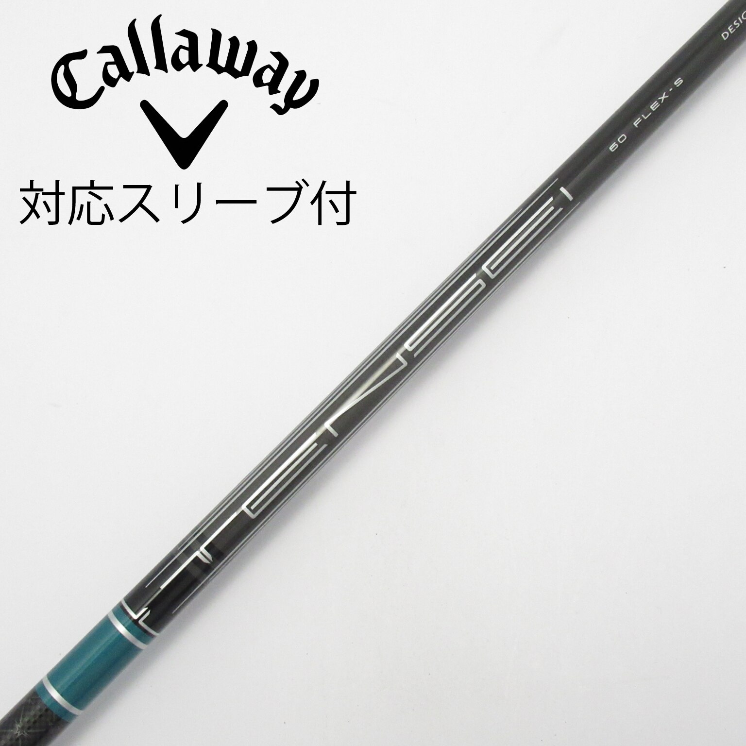 中古】ｷｬﾛｳｪｲ 純正ｼｬﾌﾄ シャフト・スリーブ (キャロウェイ) Callaway