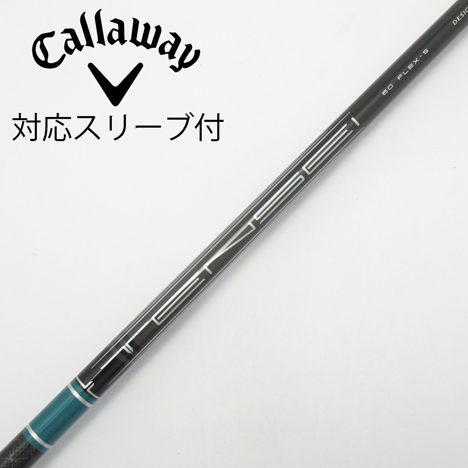 中古】キャロウェイ 純正シャフト フェアウェイウッド用_スリーブ付