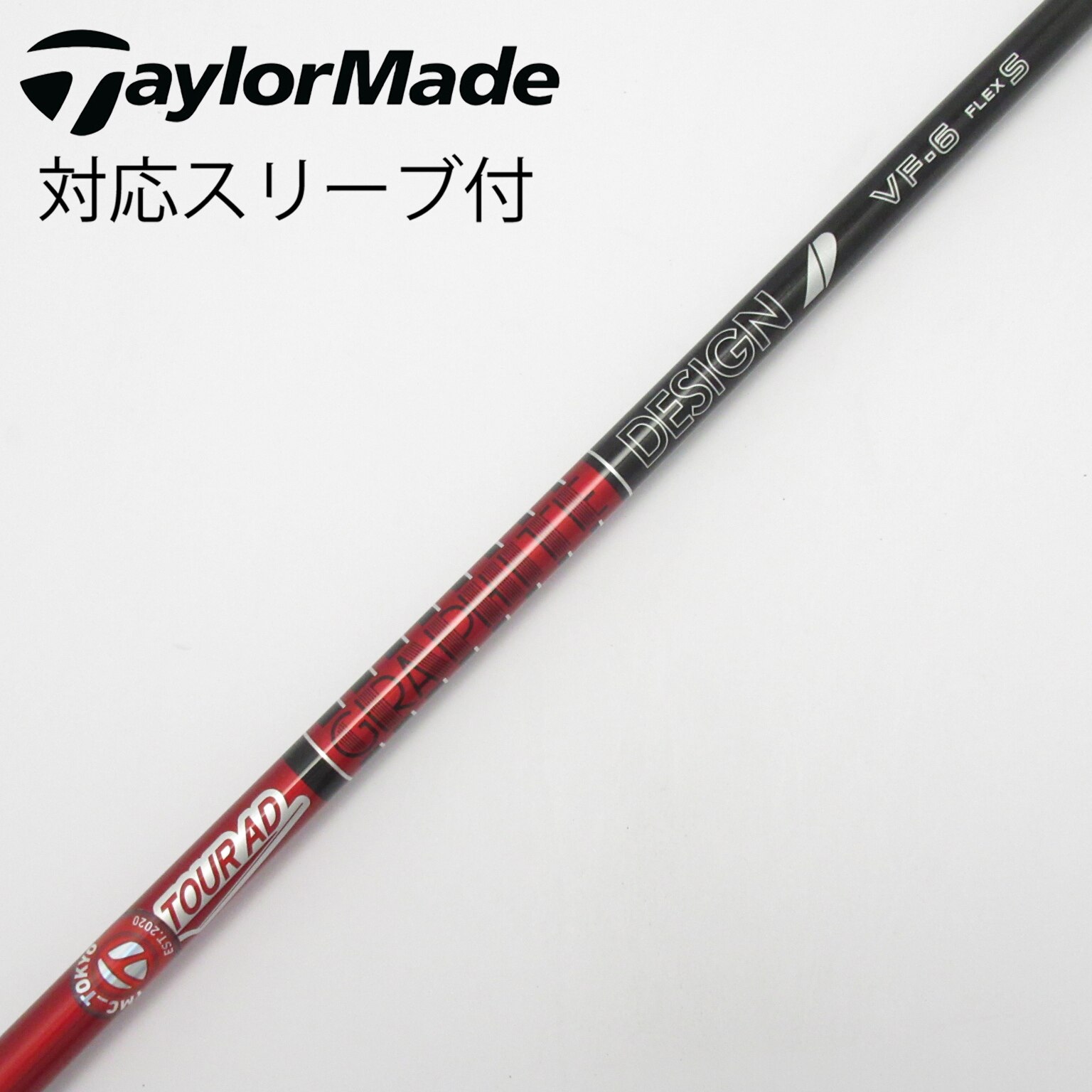 中古】Tour AD VF フェアウェイウッド用_スリーブ付 Tour AD VF-6 S C