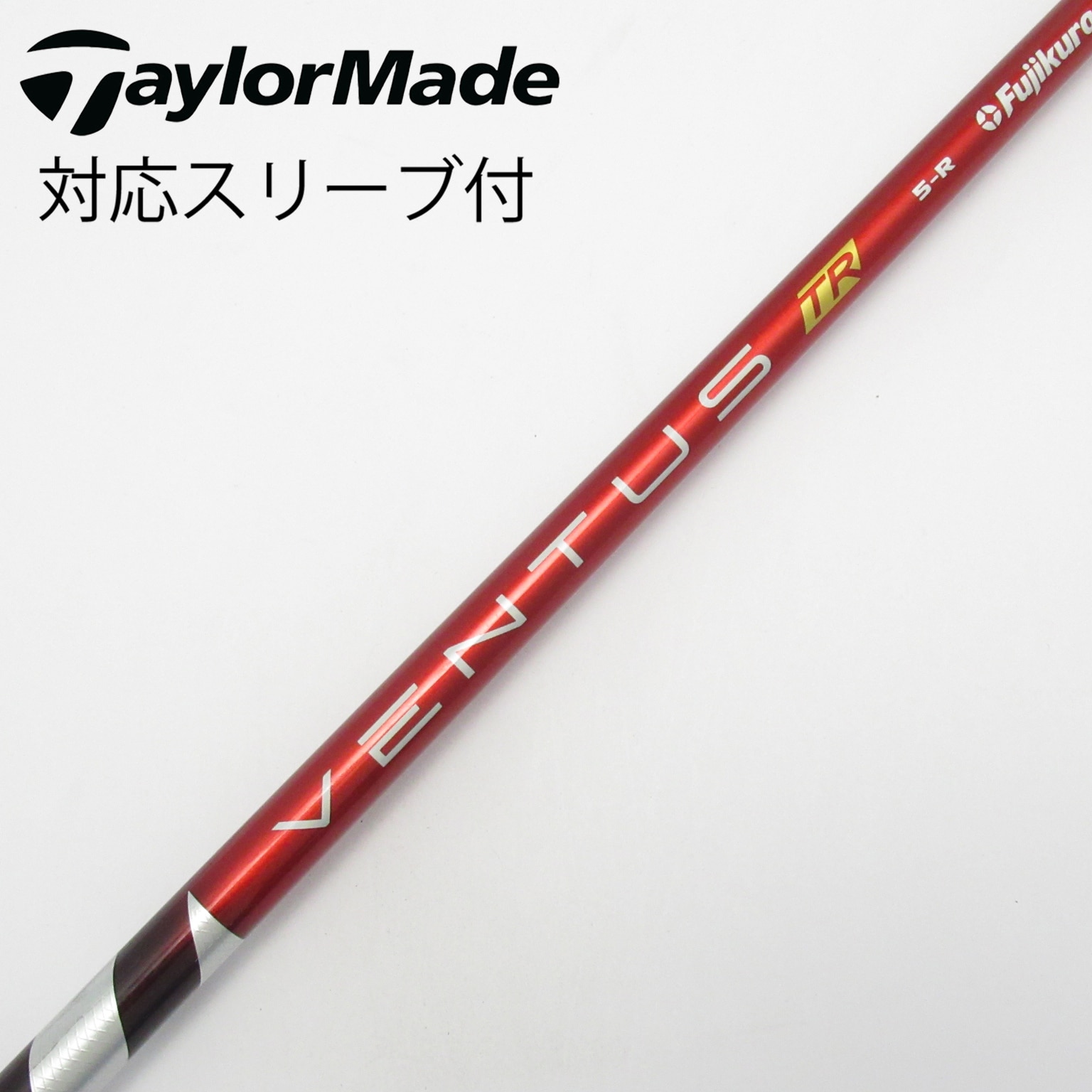 中古】VENTUS TR RED(VELOCOREあり) フェアウェイウッド用_スリーブ付