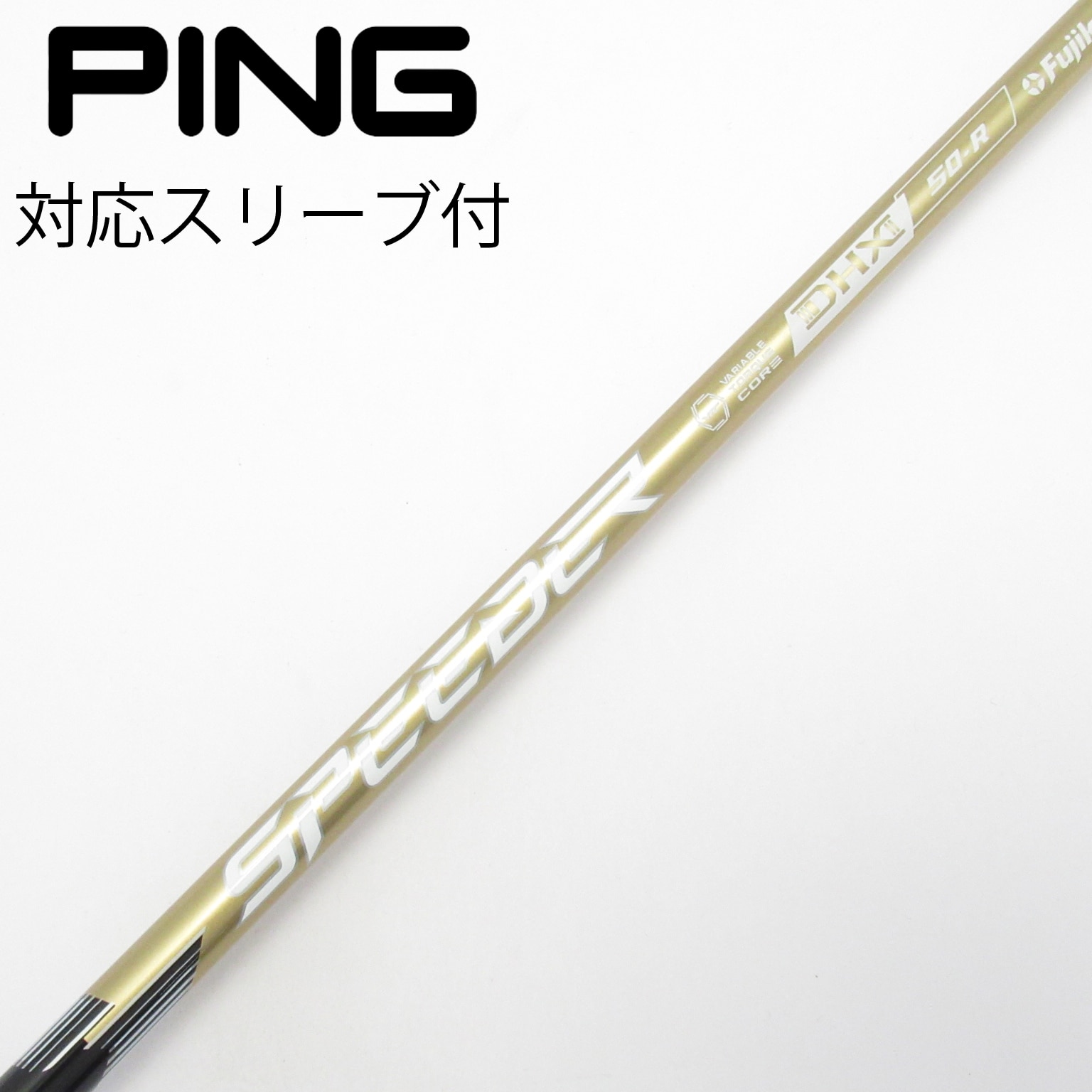 Speeder NXゴールド（50X） PINGスリーブ付 中古】SPEEDER NX GOLD ドライバー用_スリーブ付 SPEEDER NX GOLD 50