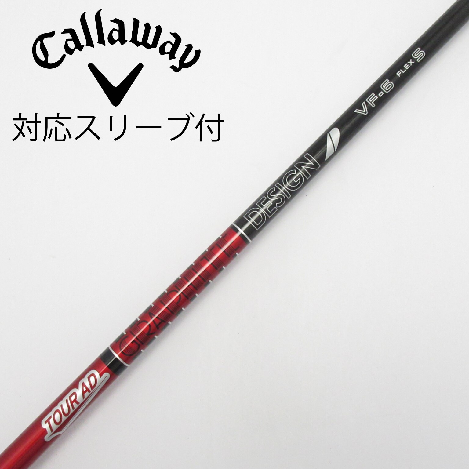 中古】Tour AD VF フェアウェイウッド用_スリーブ付 Tour AD VF-6 S C