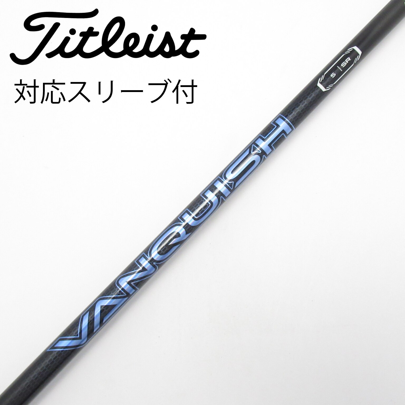 中古】VANQUISH ドライバー用_スリーブ付 VANQUISH 5 SR CD(シャフト