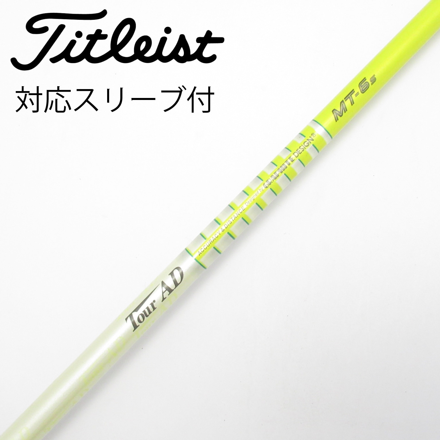 中古】Tour AD MT シャフト・スリーブ (グラファイトデザイン) Tour AD