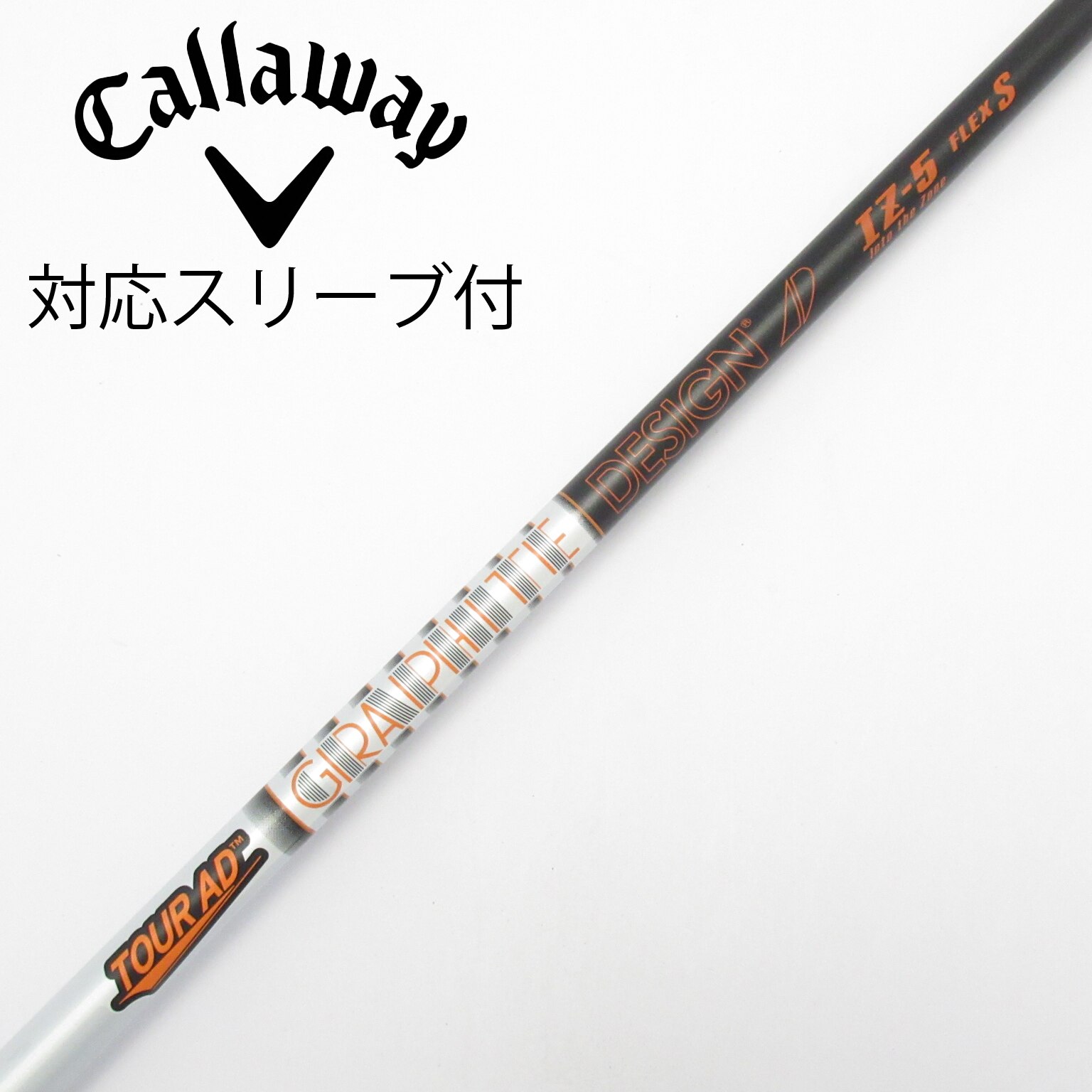 中古】Tour AD IZ ドライバー用_スリーブ付 Tour AD IZ-5 S D(シャフト