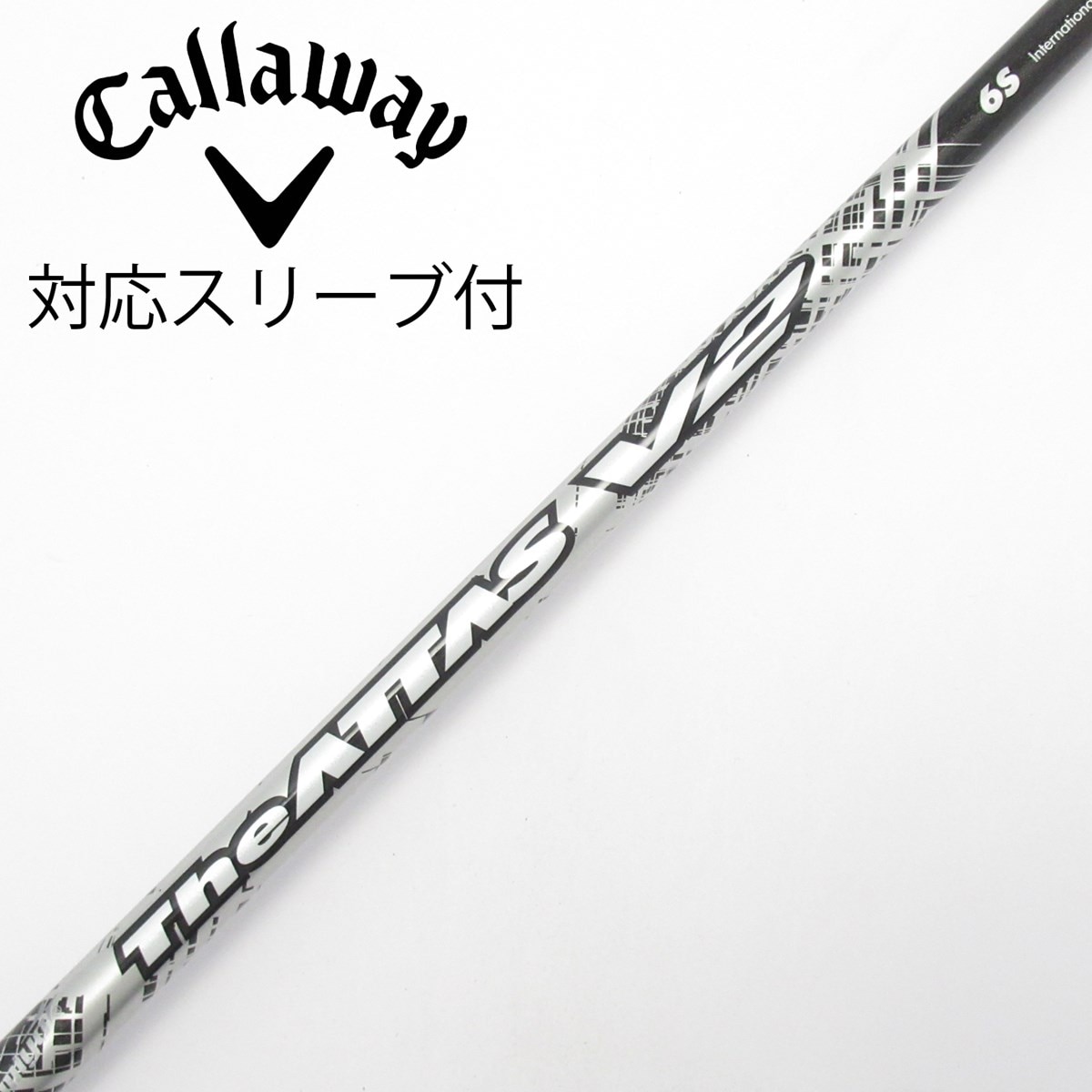 中古】THE ATTAS V2 ドライバー用_スリーブ付 THE ATTAS V2 6 S C