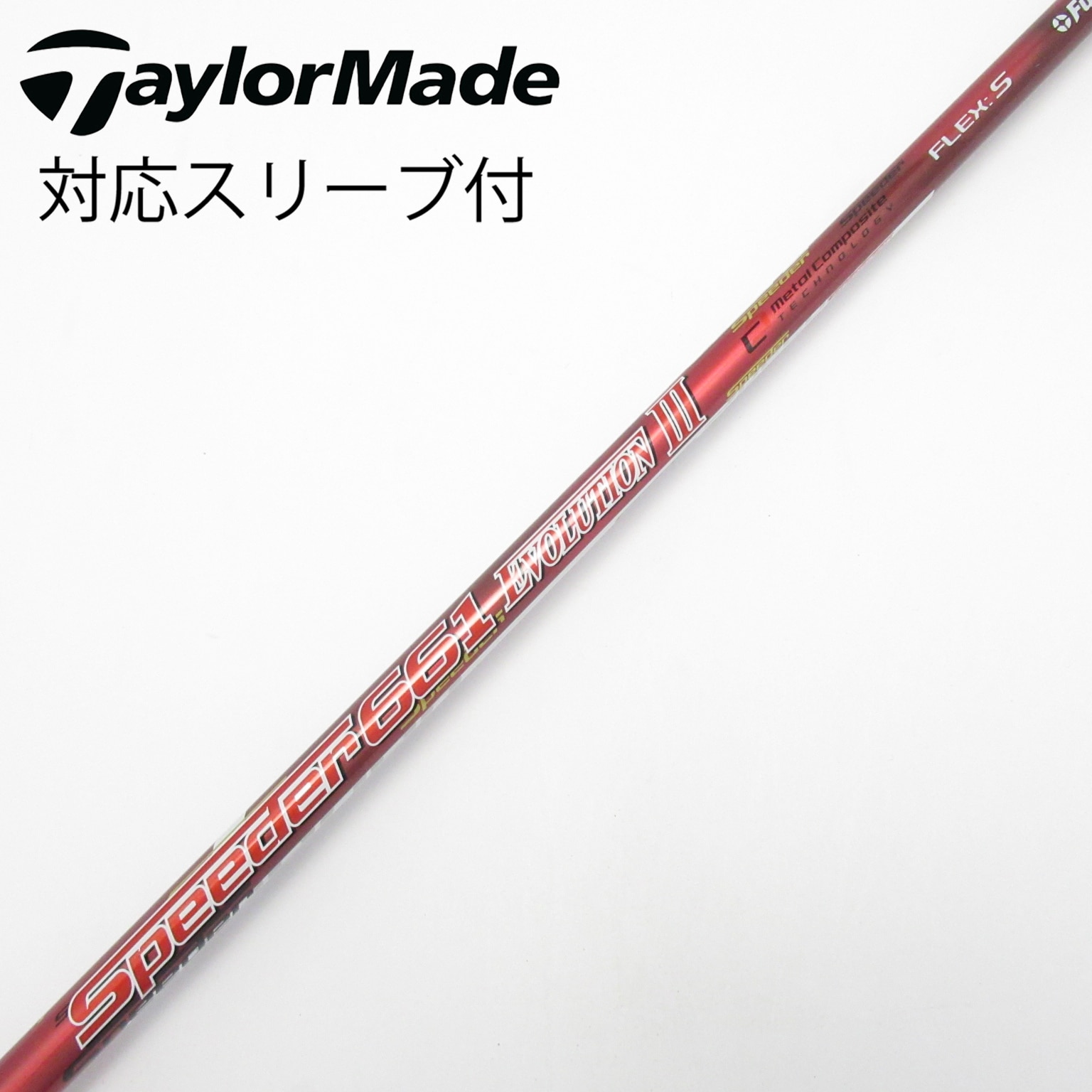 中古】Speeder EVOLUTION III ドライバー用_スリーブ付 Speeder 661