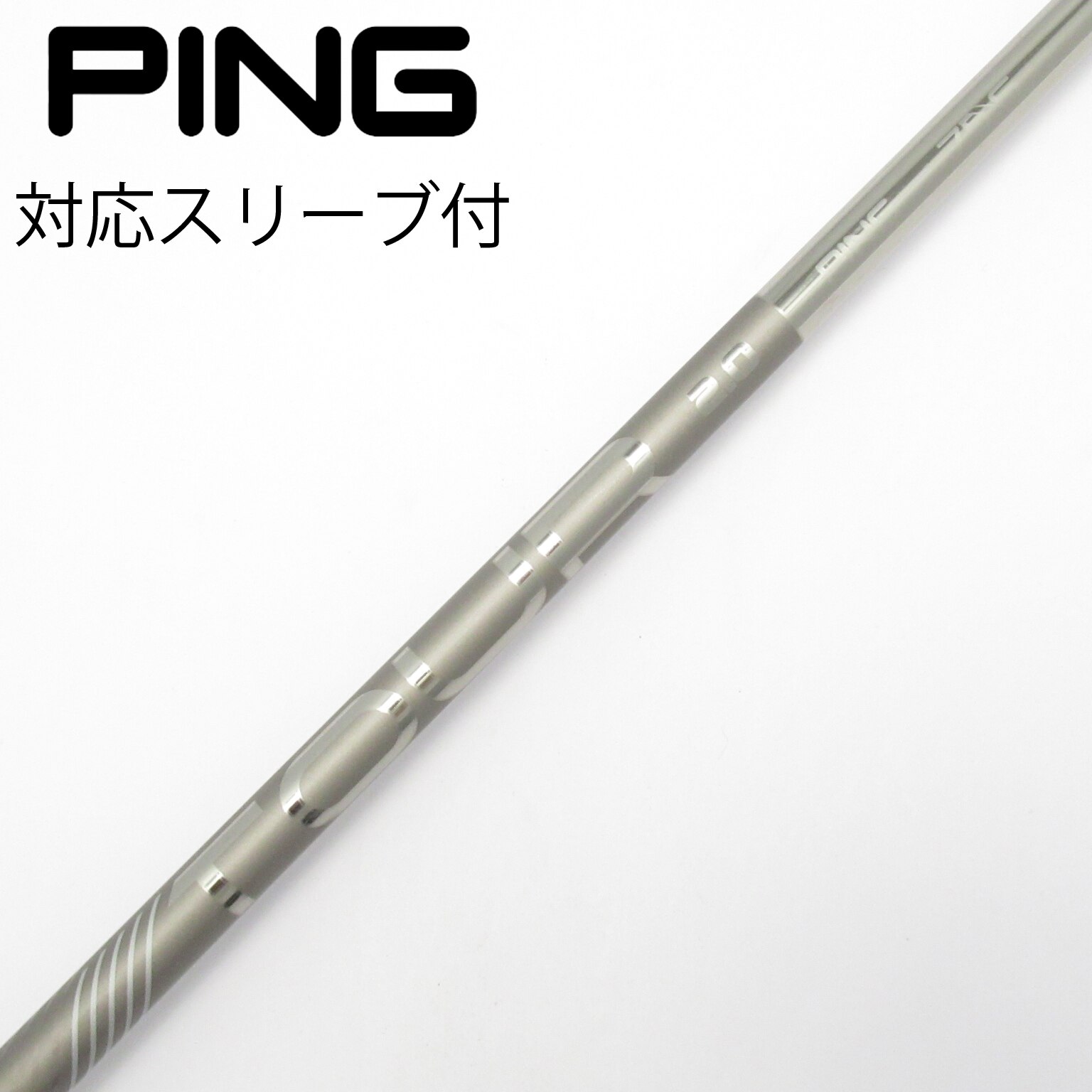 中古】ピンツアー 2.0 CHROME シャフト・スリーブ (ピン) PING 通販