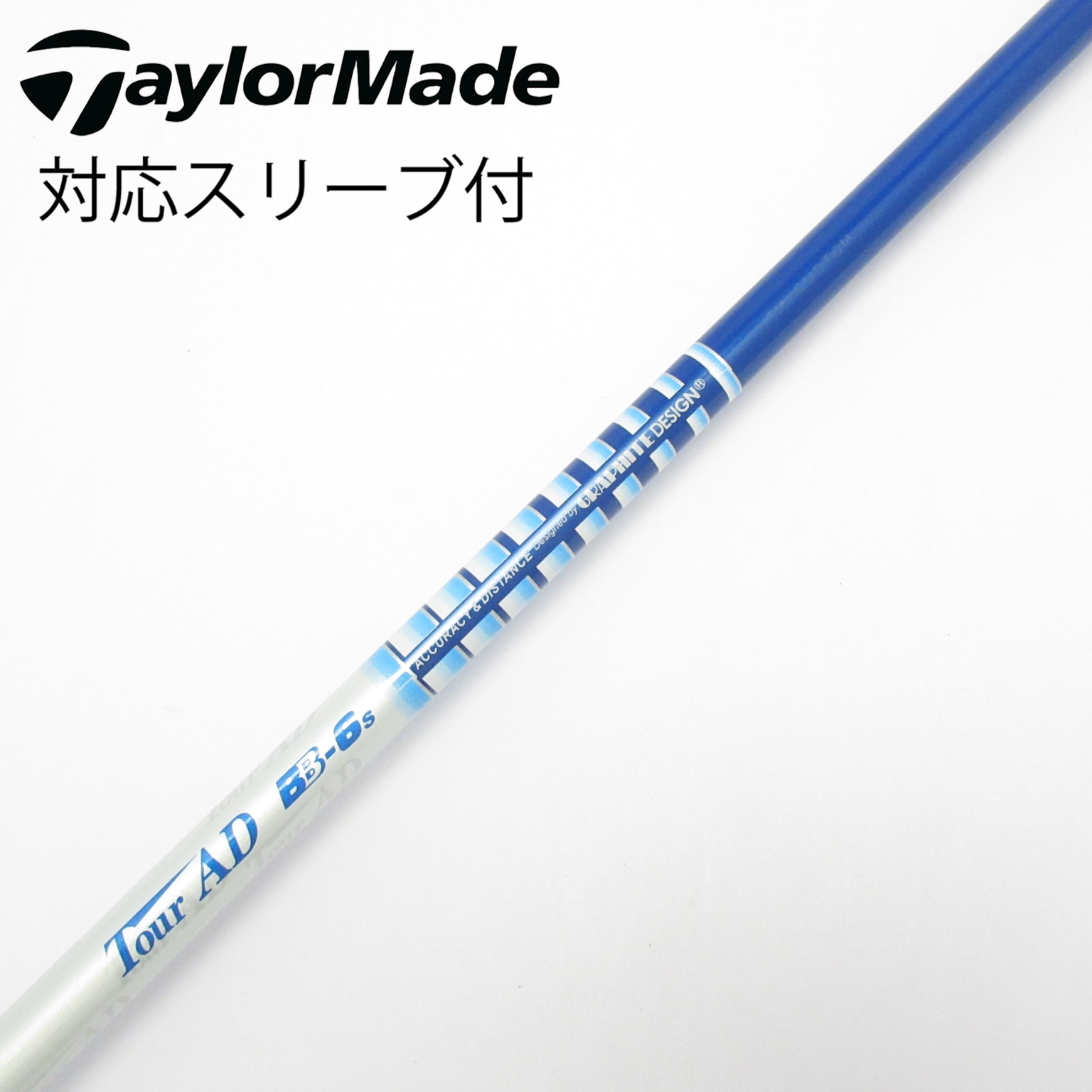 中古】Tour AD BB ドライバー用_スリーブ付 Tour AD BB-6 S C(シャフト