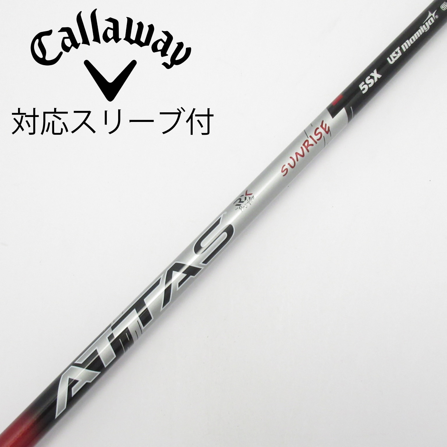 中古】ATTAS RX SUNRISE RED ATTAS RX SUNRISE RED 5 SX CD(シャフト