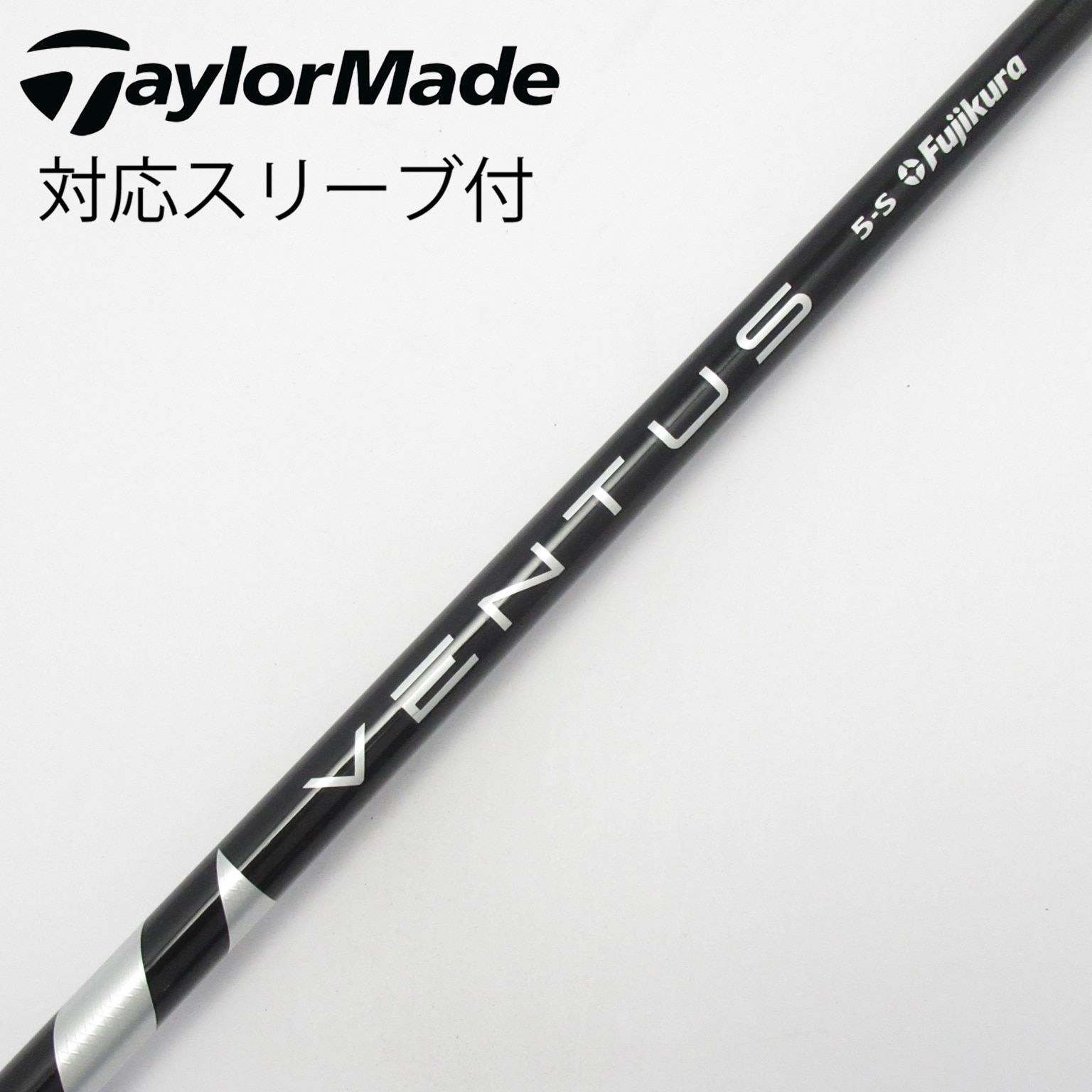本日限定VENTUS BLACK 5-S ベロコア ドライバー テ―ラ―スリ―ブ 中古】VENTUS BLACK(VELOCOREあり) ドライバー用_スリーブ付 VENTUS