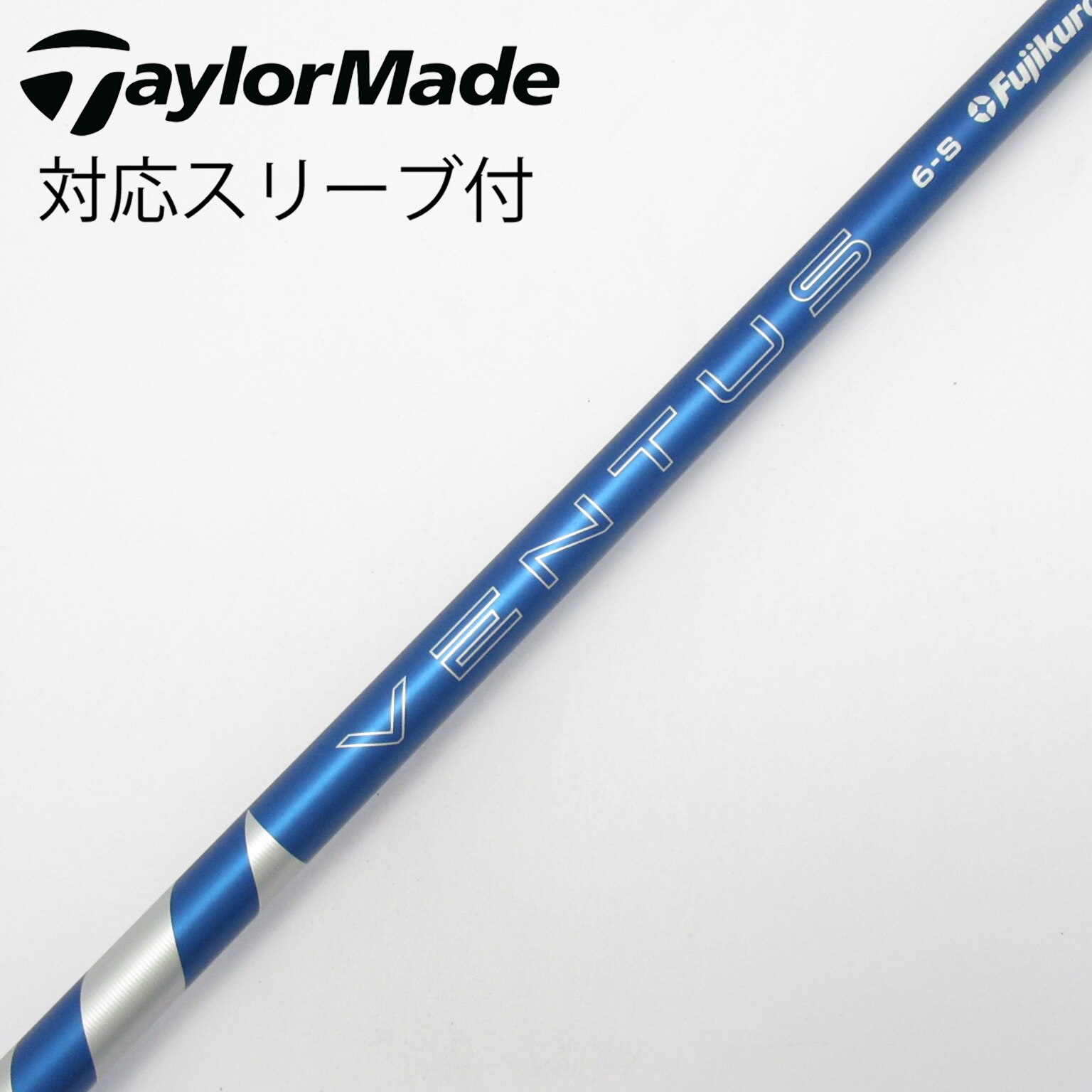 中古】VENTUS シャフト・スリーブ (フジクラ) 通販｜GDO中古ゴルフクラブ
