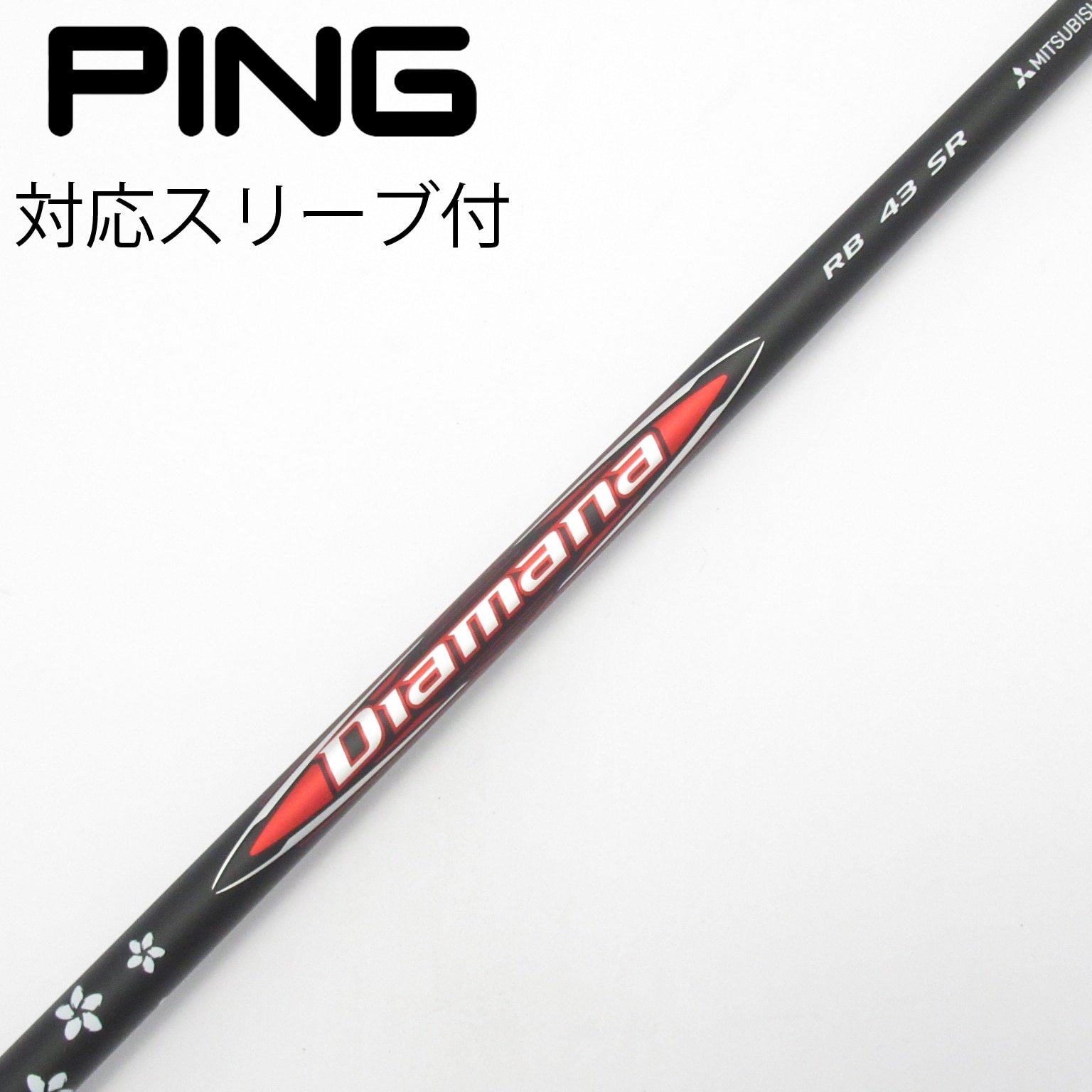 中古】Diamana RB ドライバー用_スリーブ付 Diamana RB 43 SR C