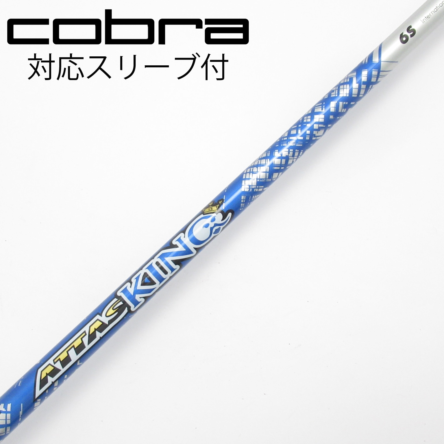 中古】ATTAS KING ドライバー用_スリーブ付 ATTAS KING 6 S C(シャフト