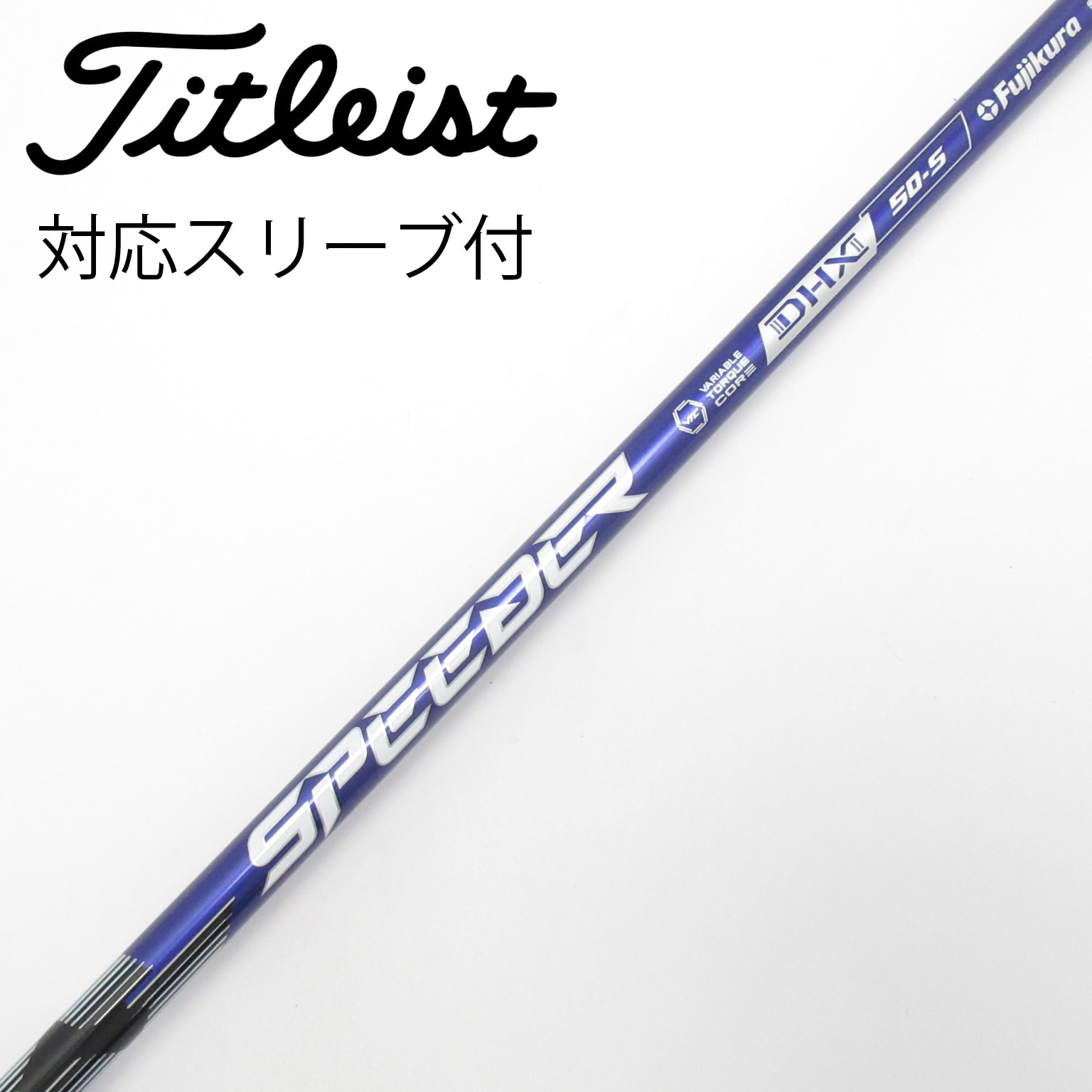 中古】Speeder NX VIOLET ドライバー用_スリーブ付 Speeder NX VIOLET