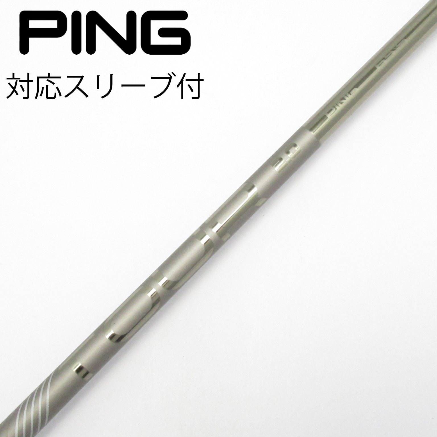 PING TOUR 2.0 CHROME 65R ドライバー用シャフト 中古】純正シャフト ドライバー用_スリーブ付 PING TOUR 2.0 CHROME 65