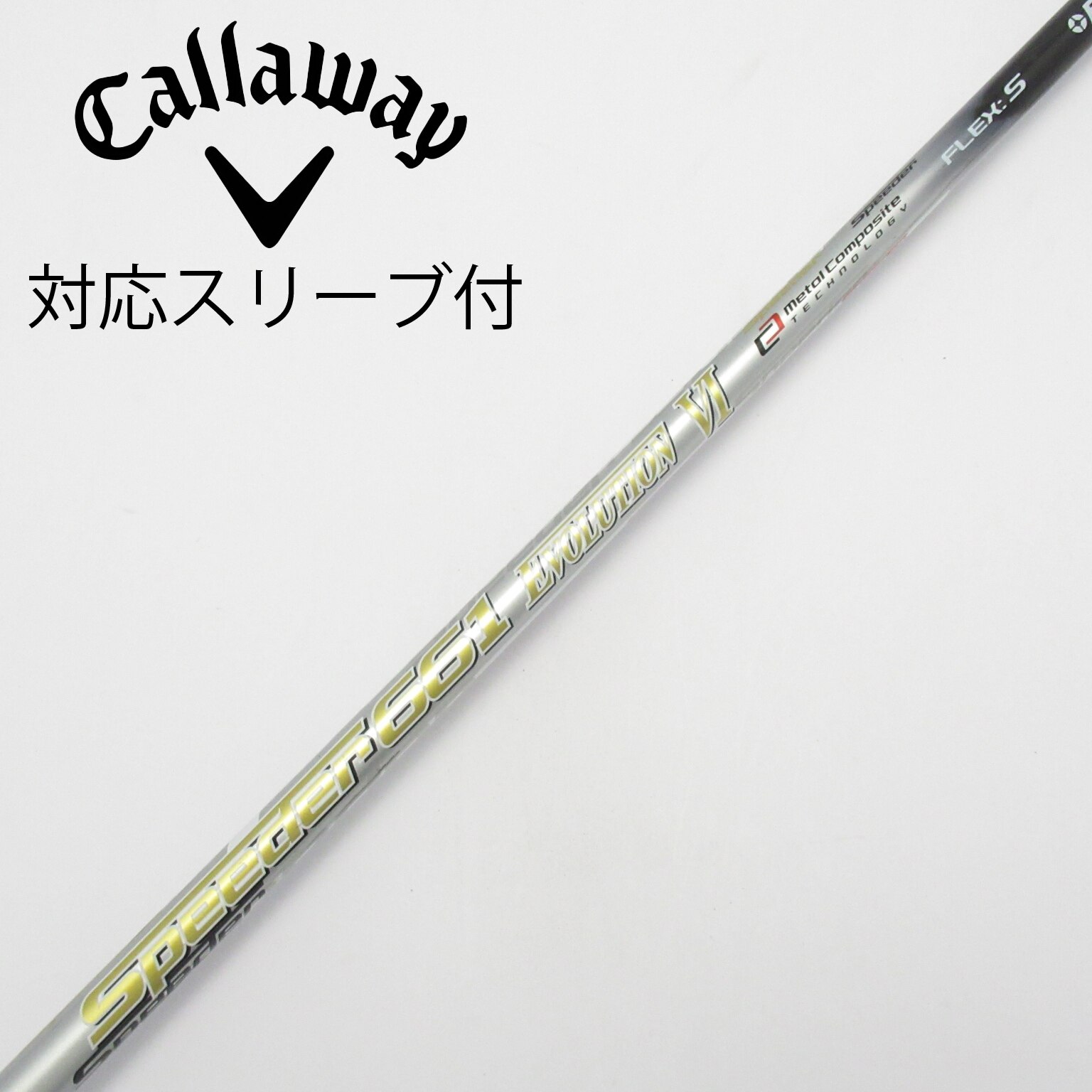中古】Speeder EVOLUTION VI ドライバー用_スリーブ付 Speeder 661