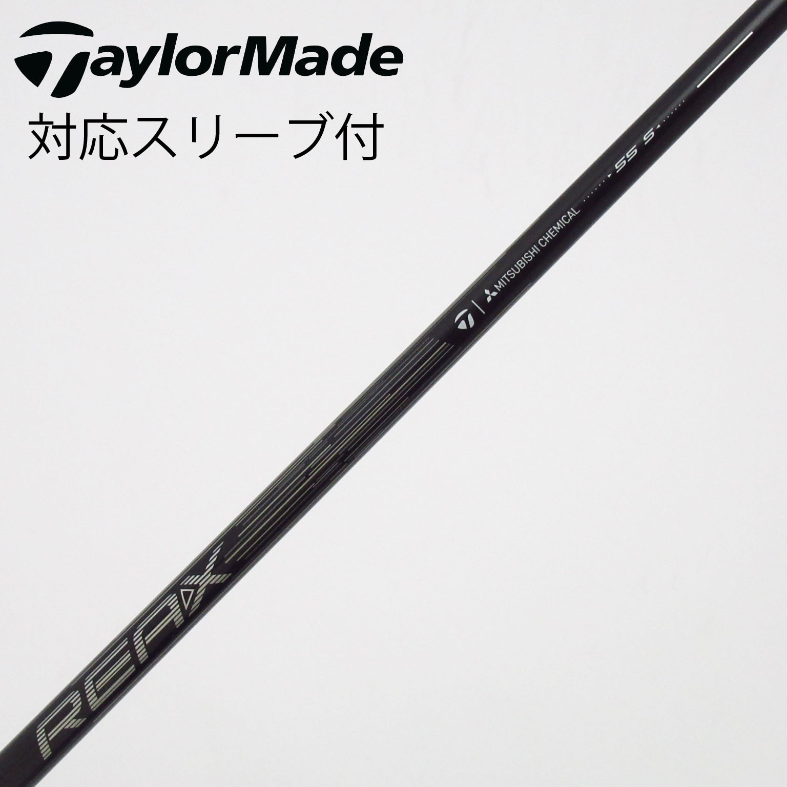 中古】ﾃｰﾗｰﾒｲﾄﾞ 純正ｼｬﾌﾄ シャフト・スリーブ (テーラーメイド